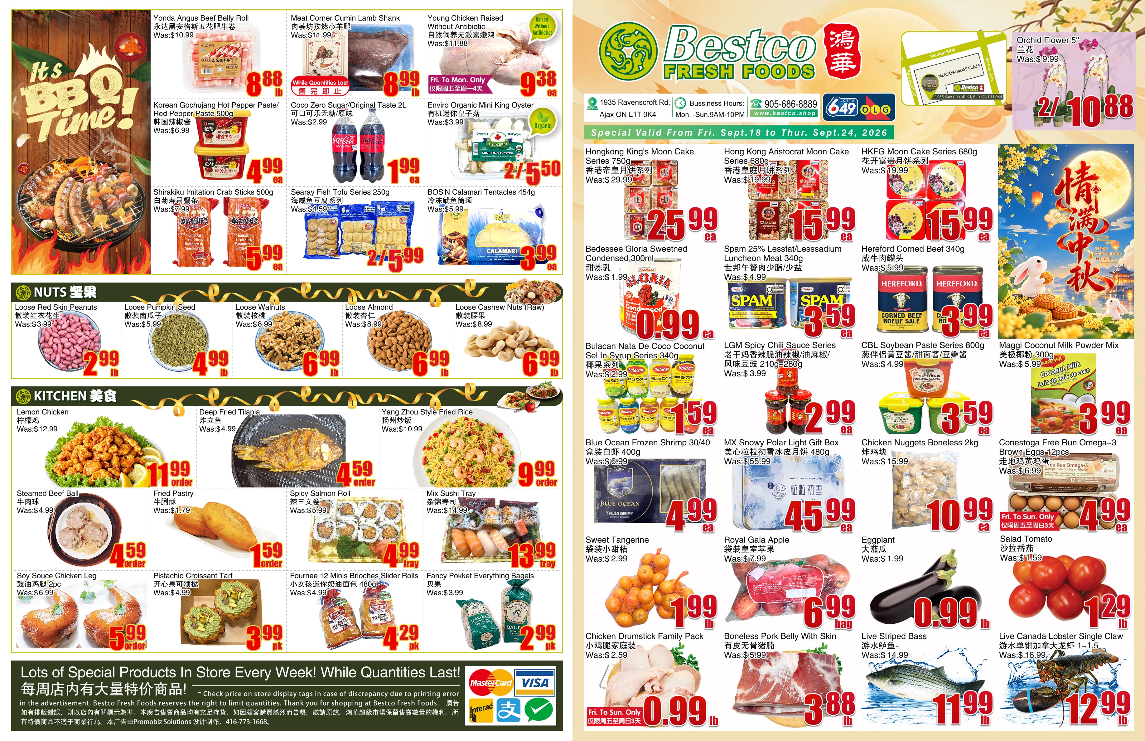 Flyer 第1页