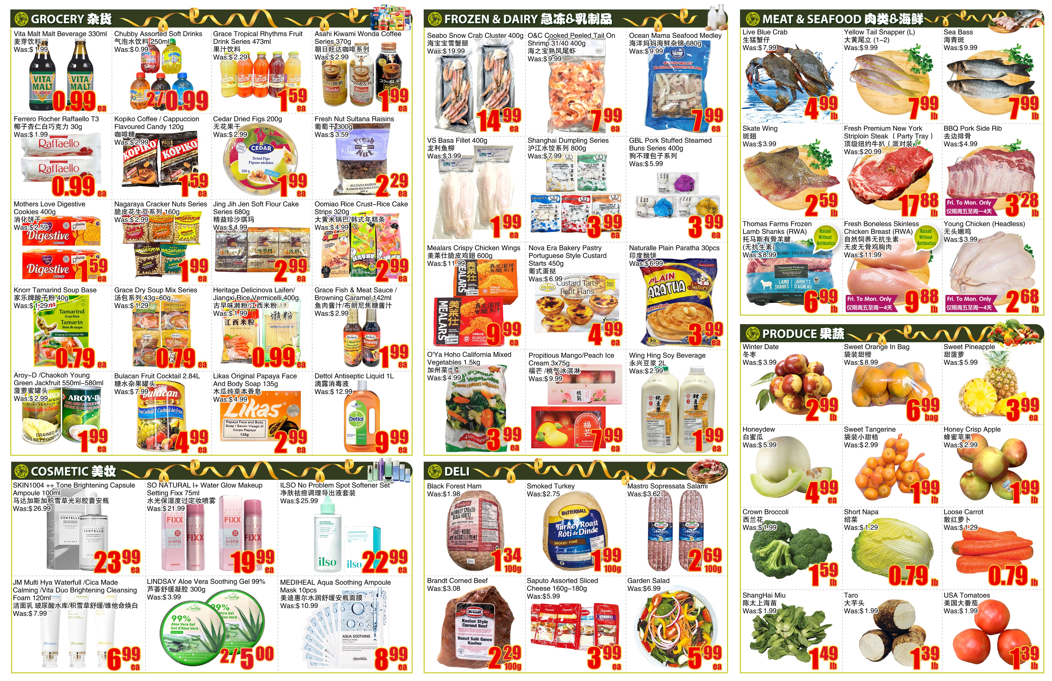 Flyer 第2页