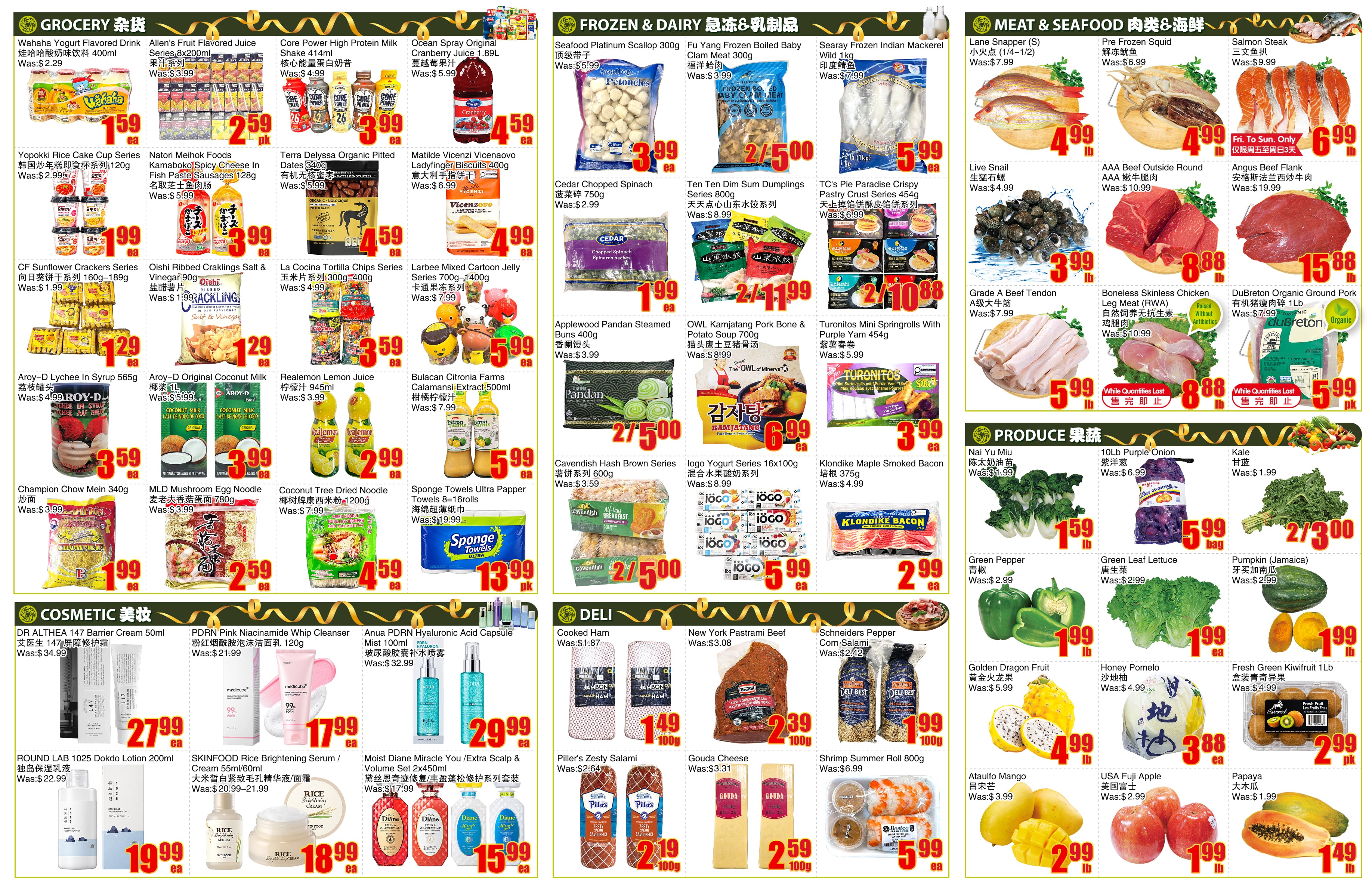 Flyer 第2页