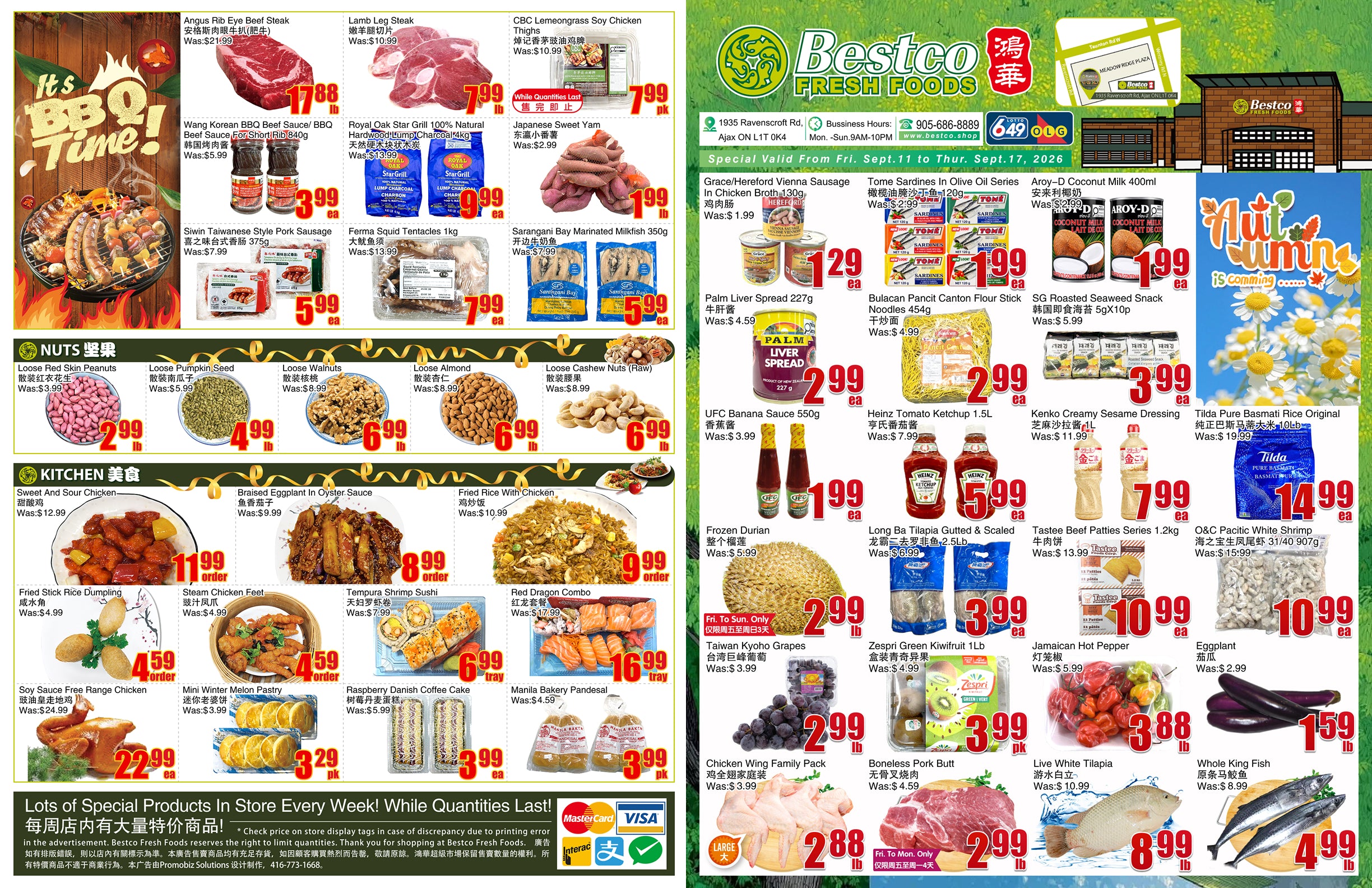 Flyer 第1页