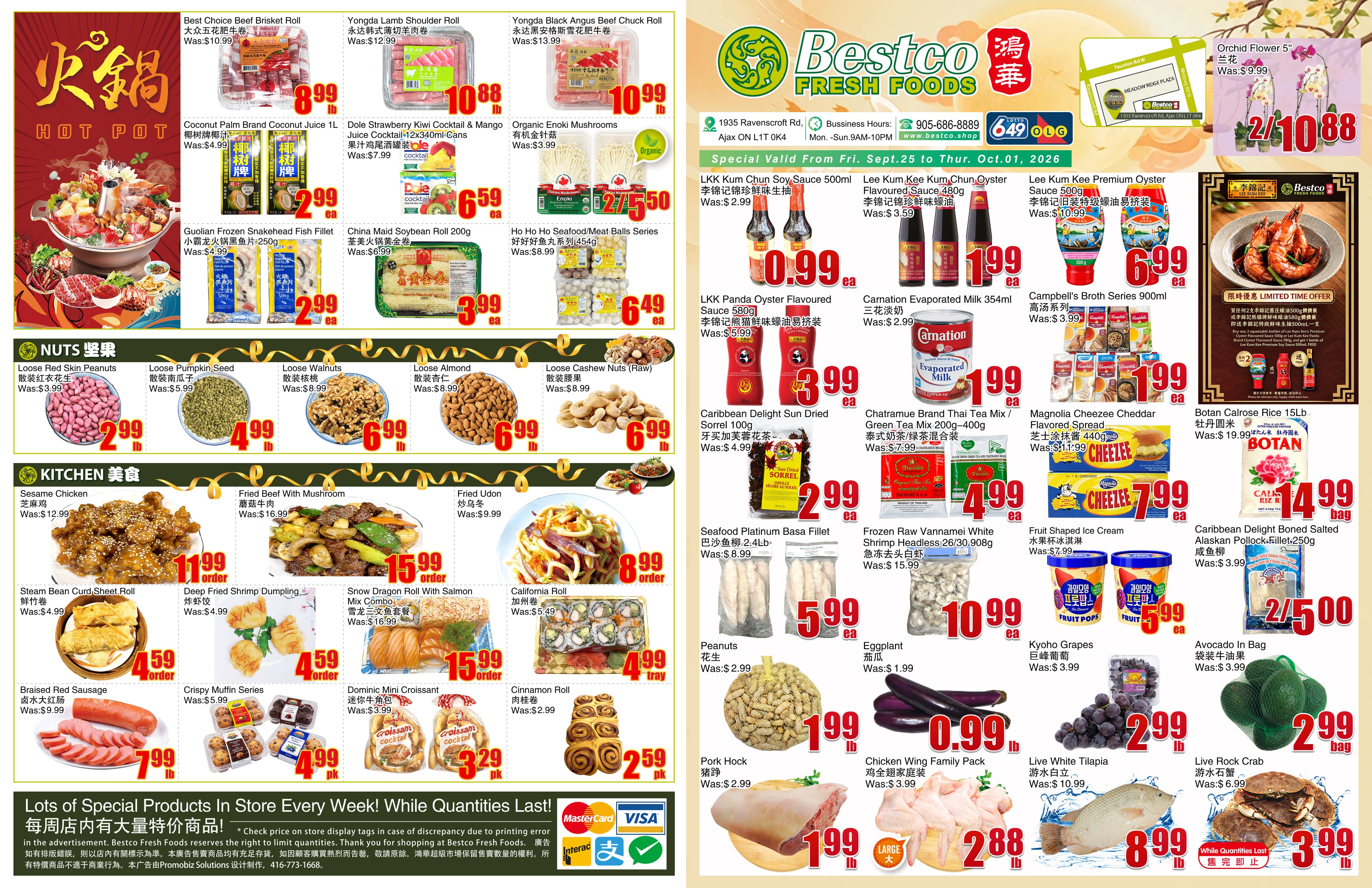 Flyer 第1页