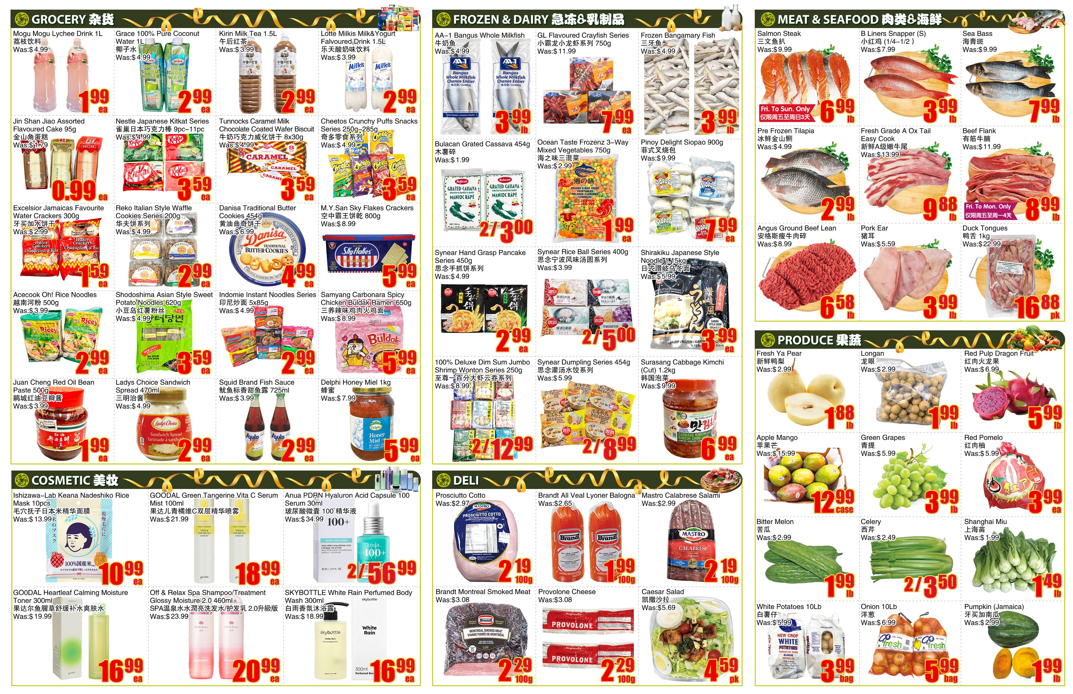 Flyer 第2页