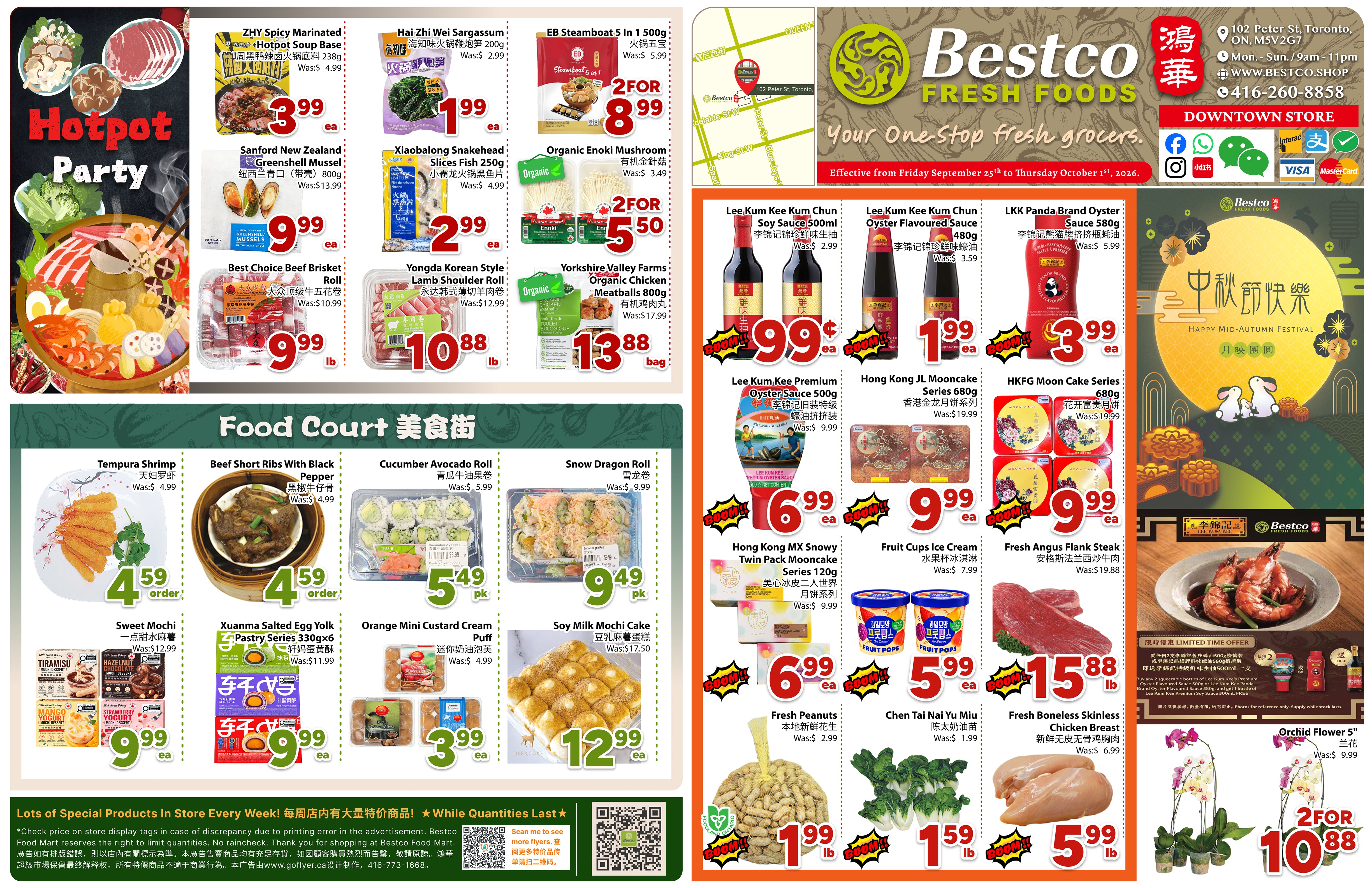 Flyer 第1页