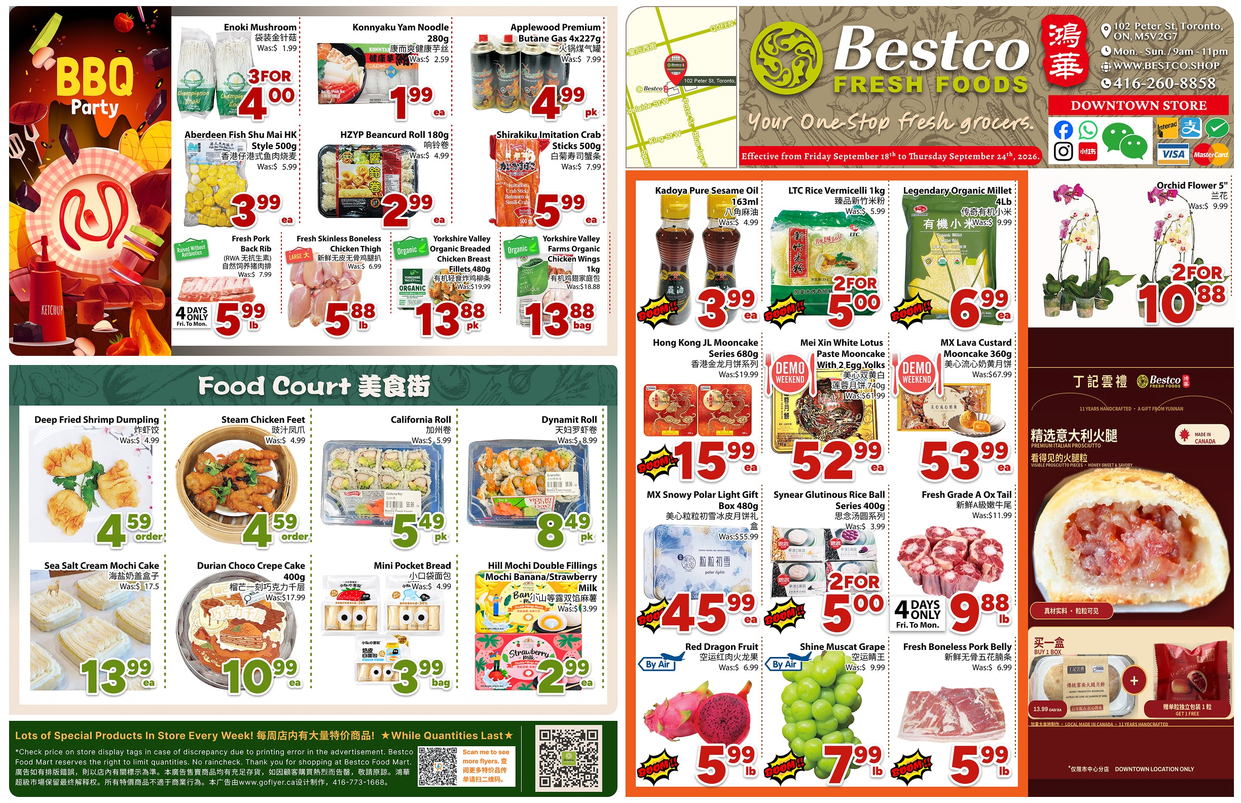 Flyer 第1页