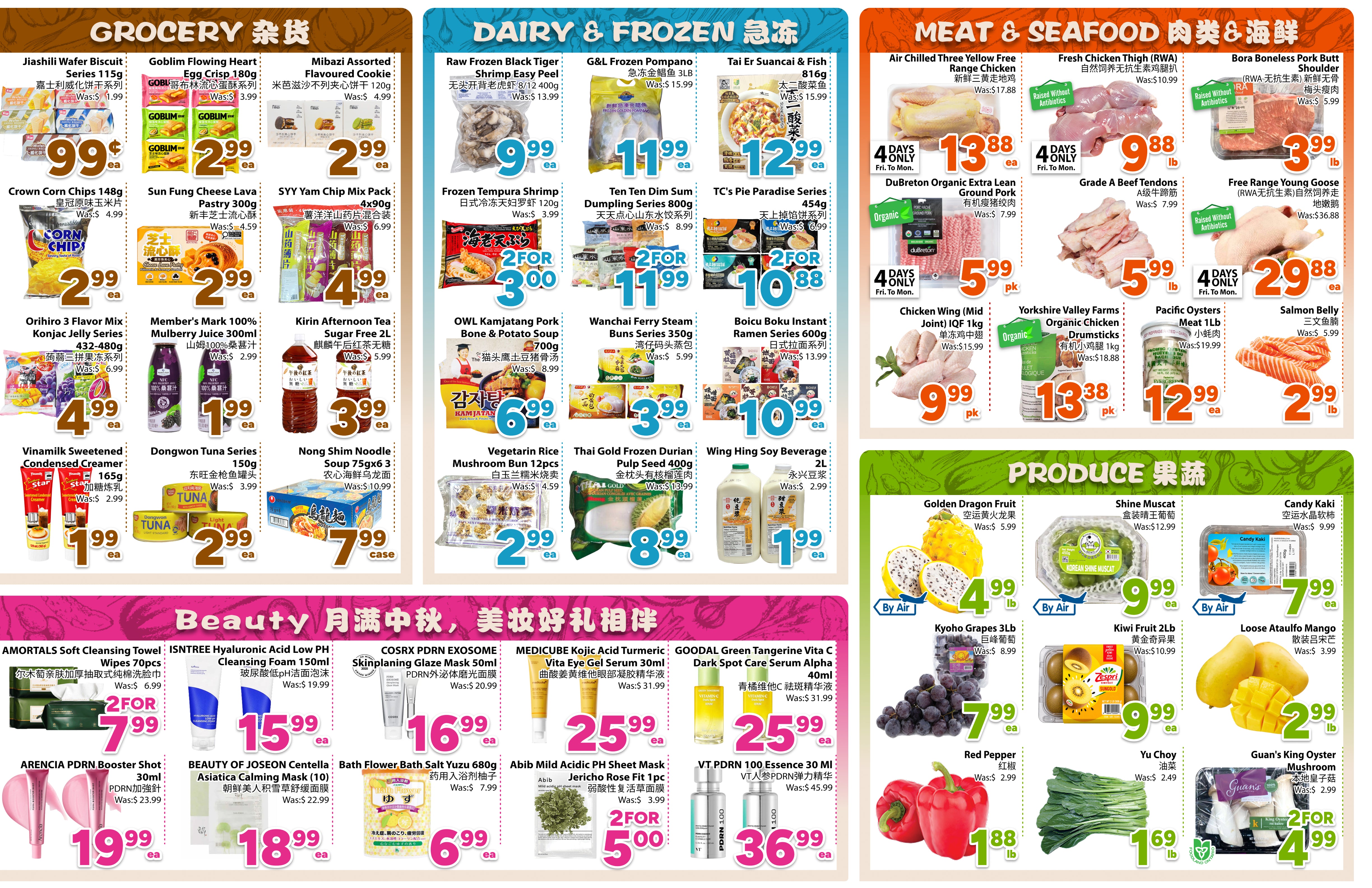 Flyer 第2页