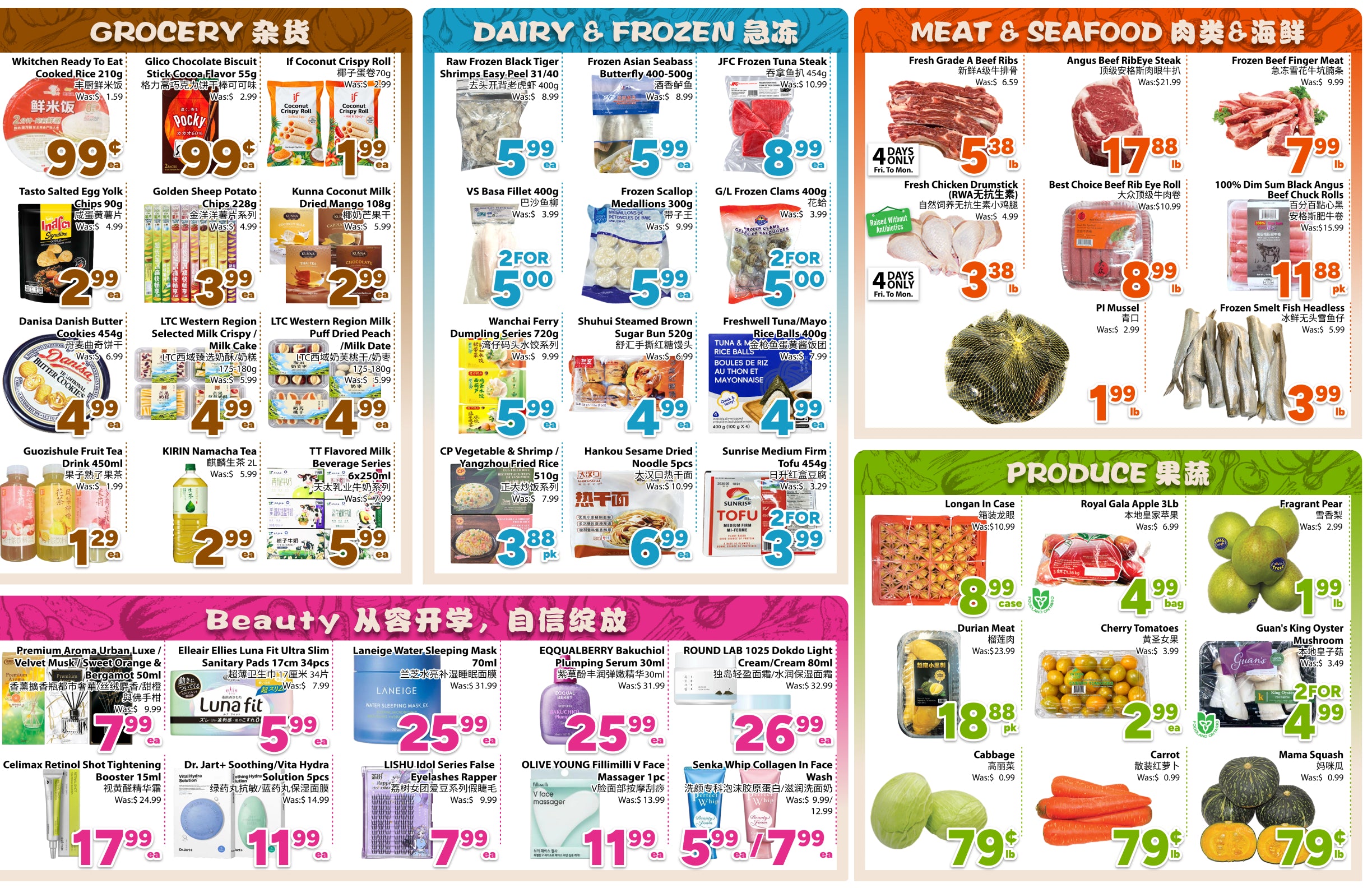 Flyer 第2页