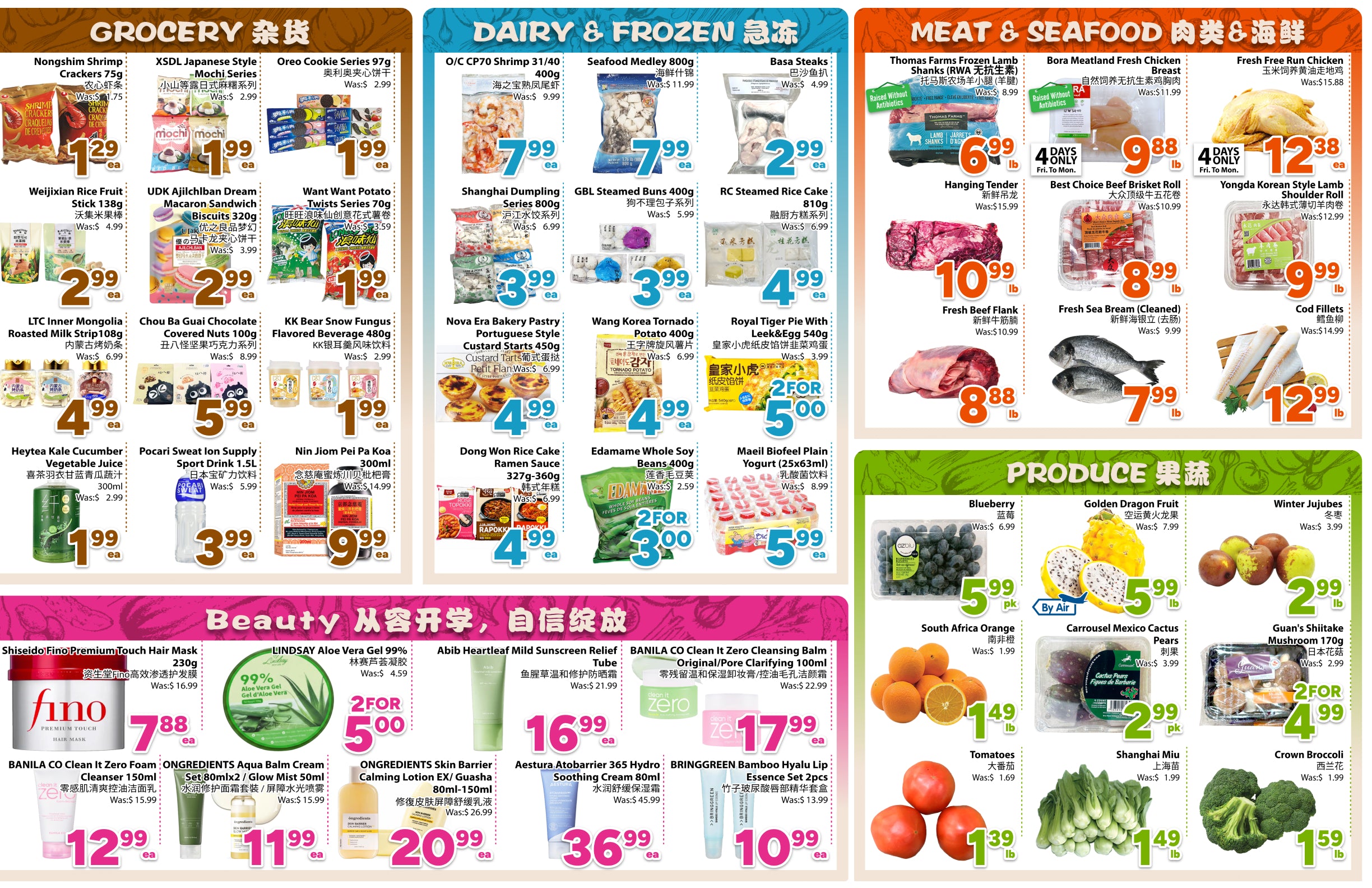 Flyer 第2页