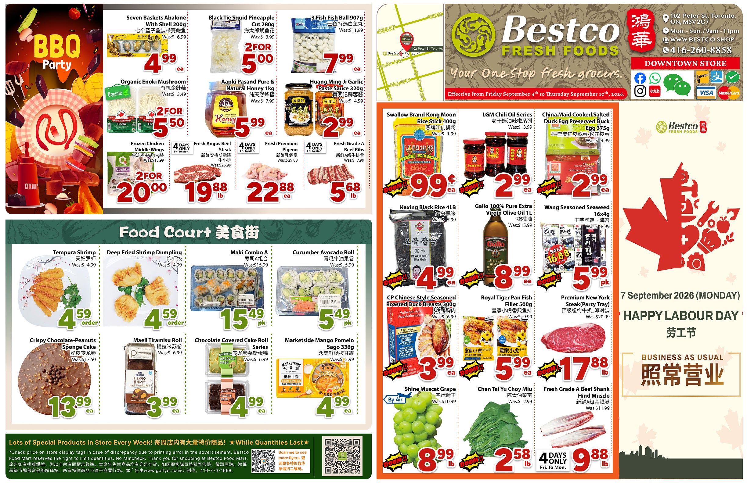 Flyer 第1页