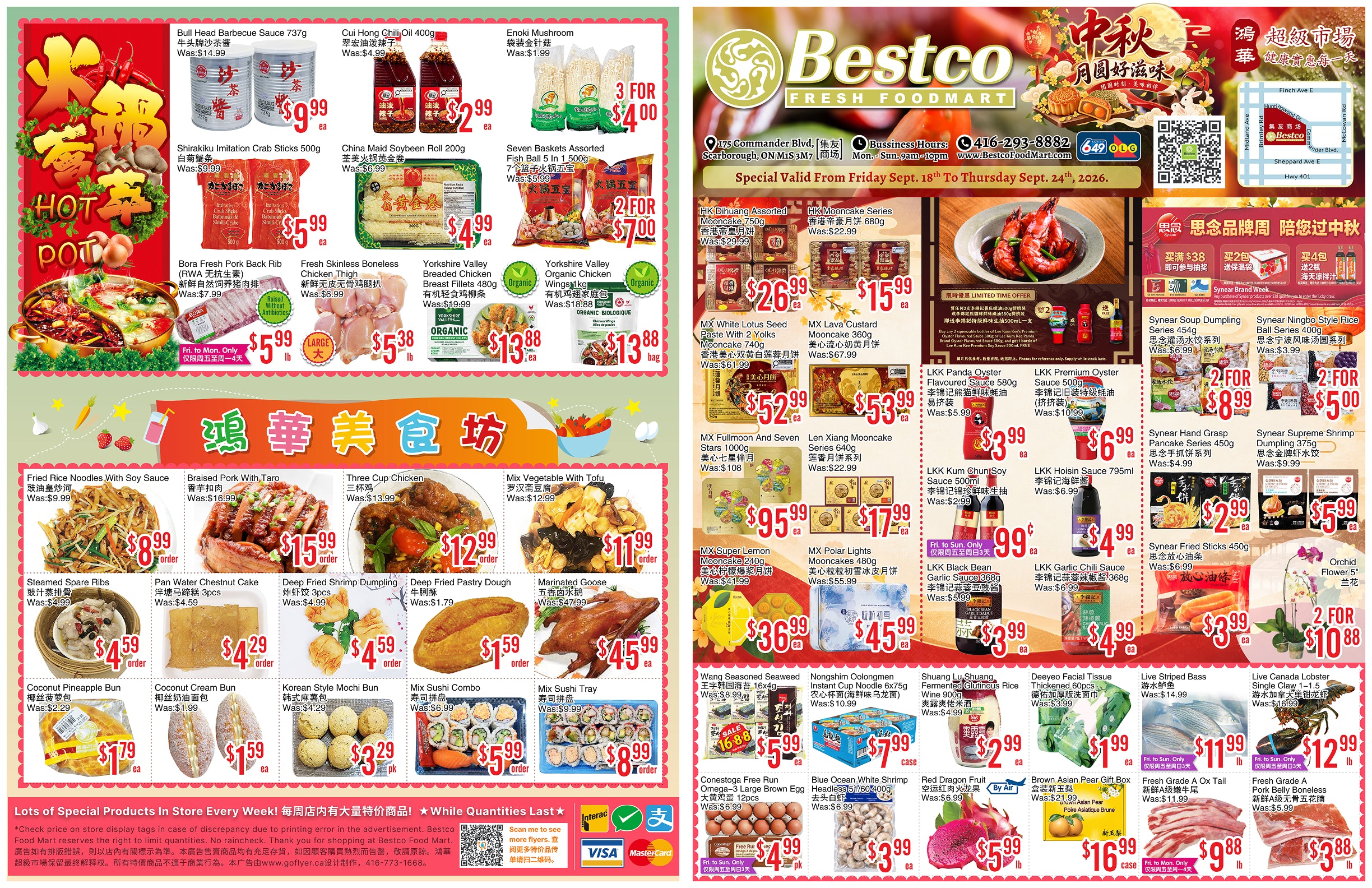 Flyer 第1页
