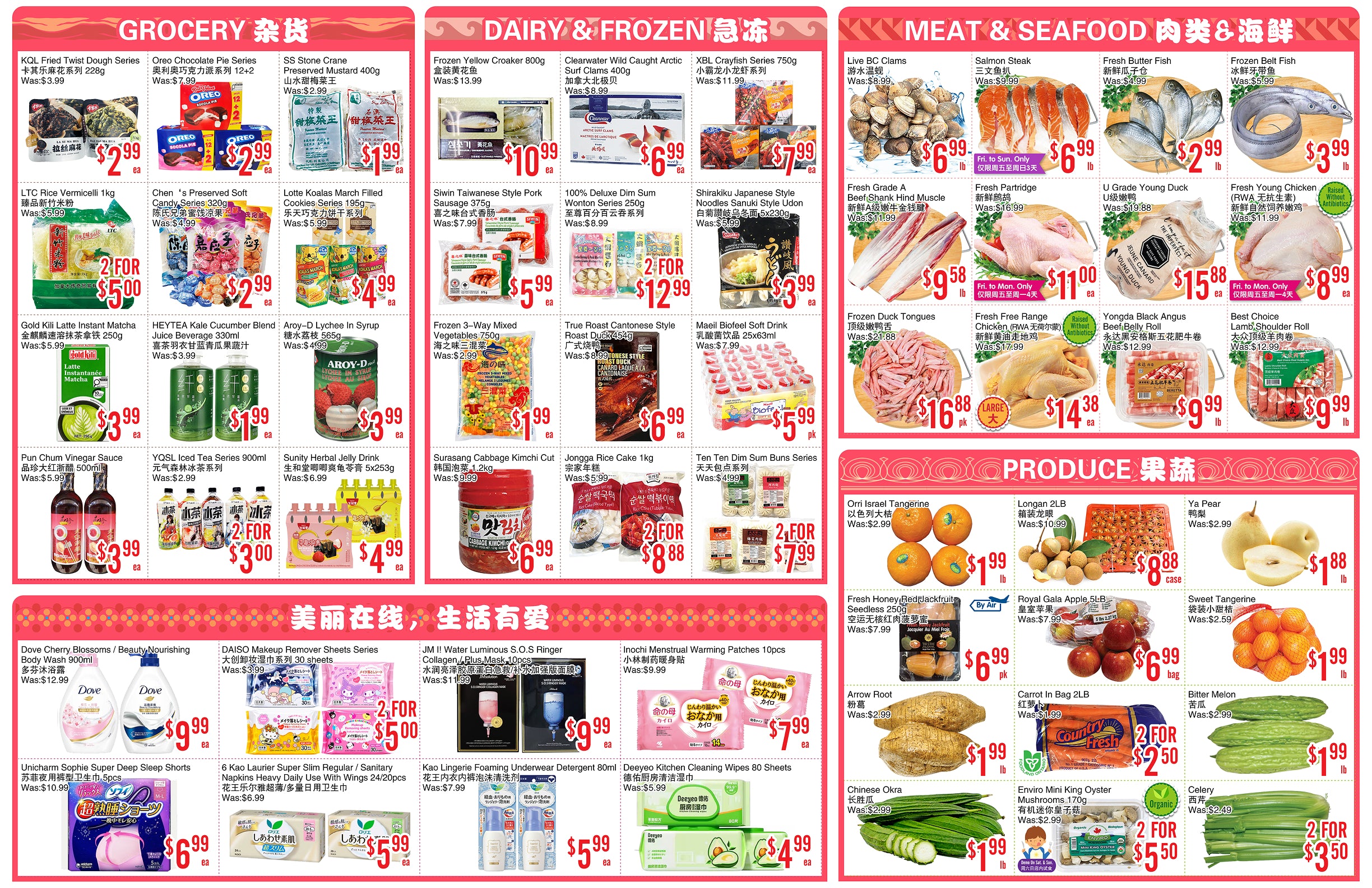 Flyer 第2页
