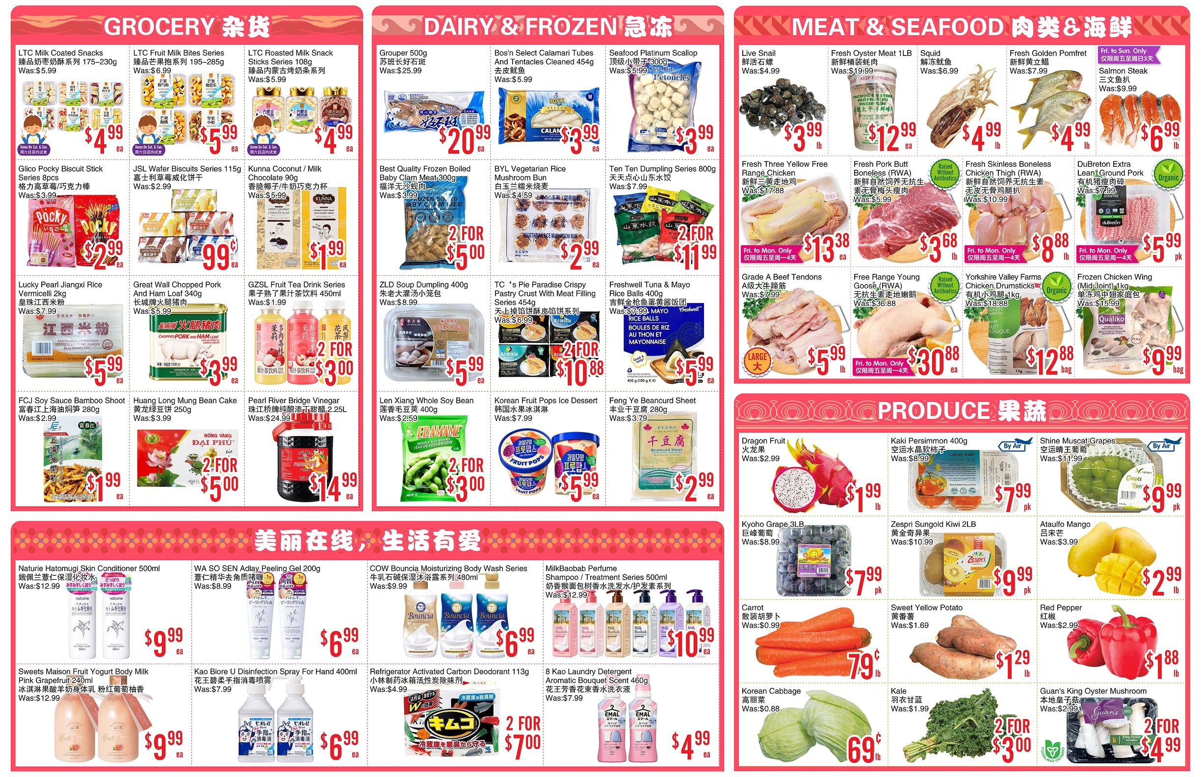 Flyer 第2页