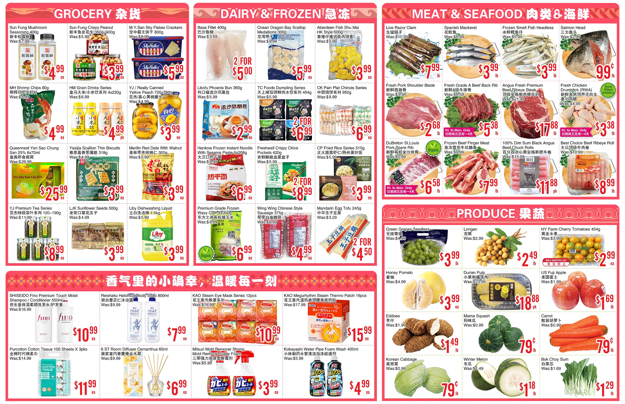 Flyer 第2页