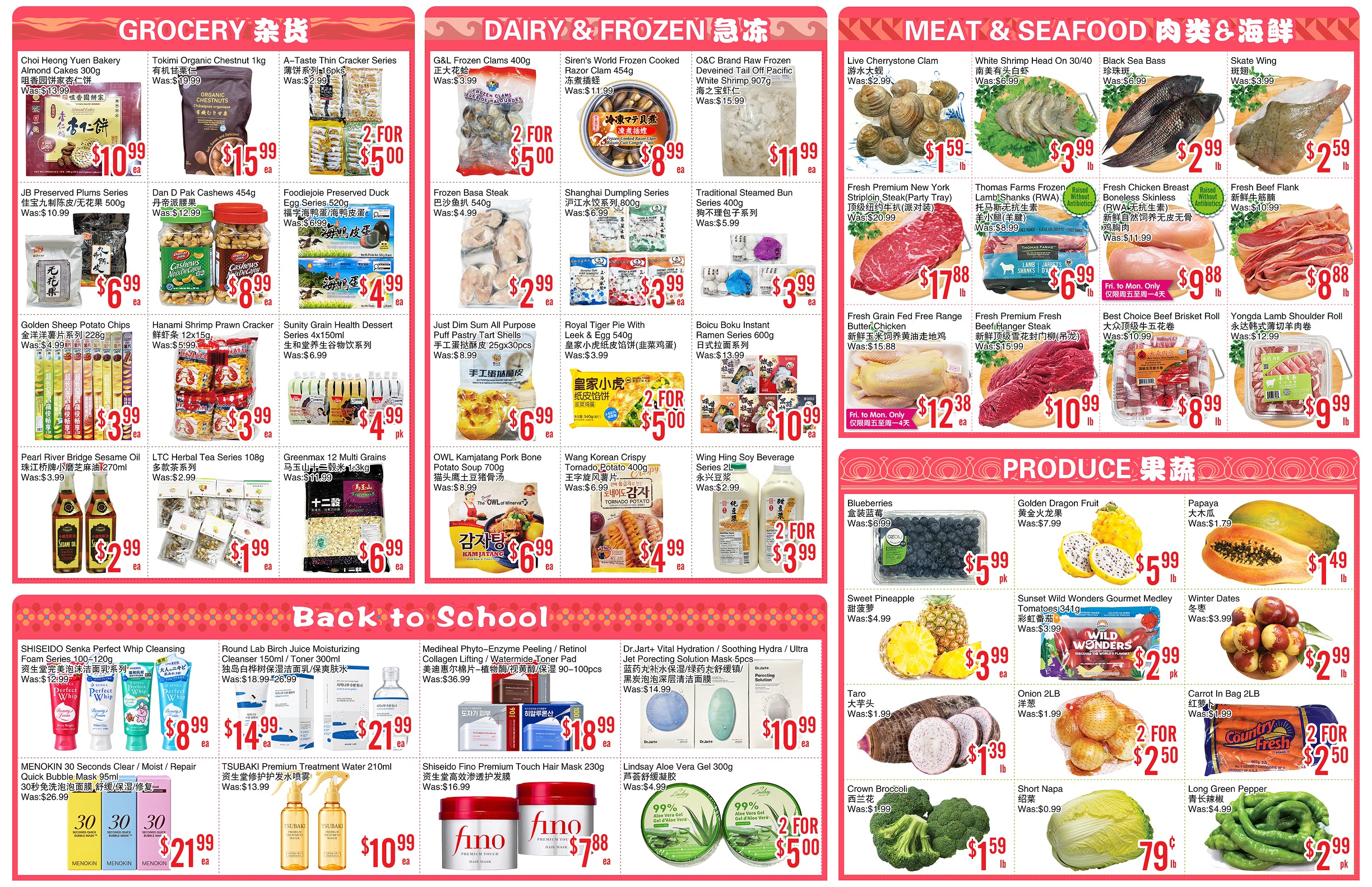 Flyer 第2页