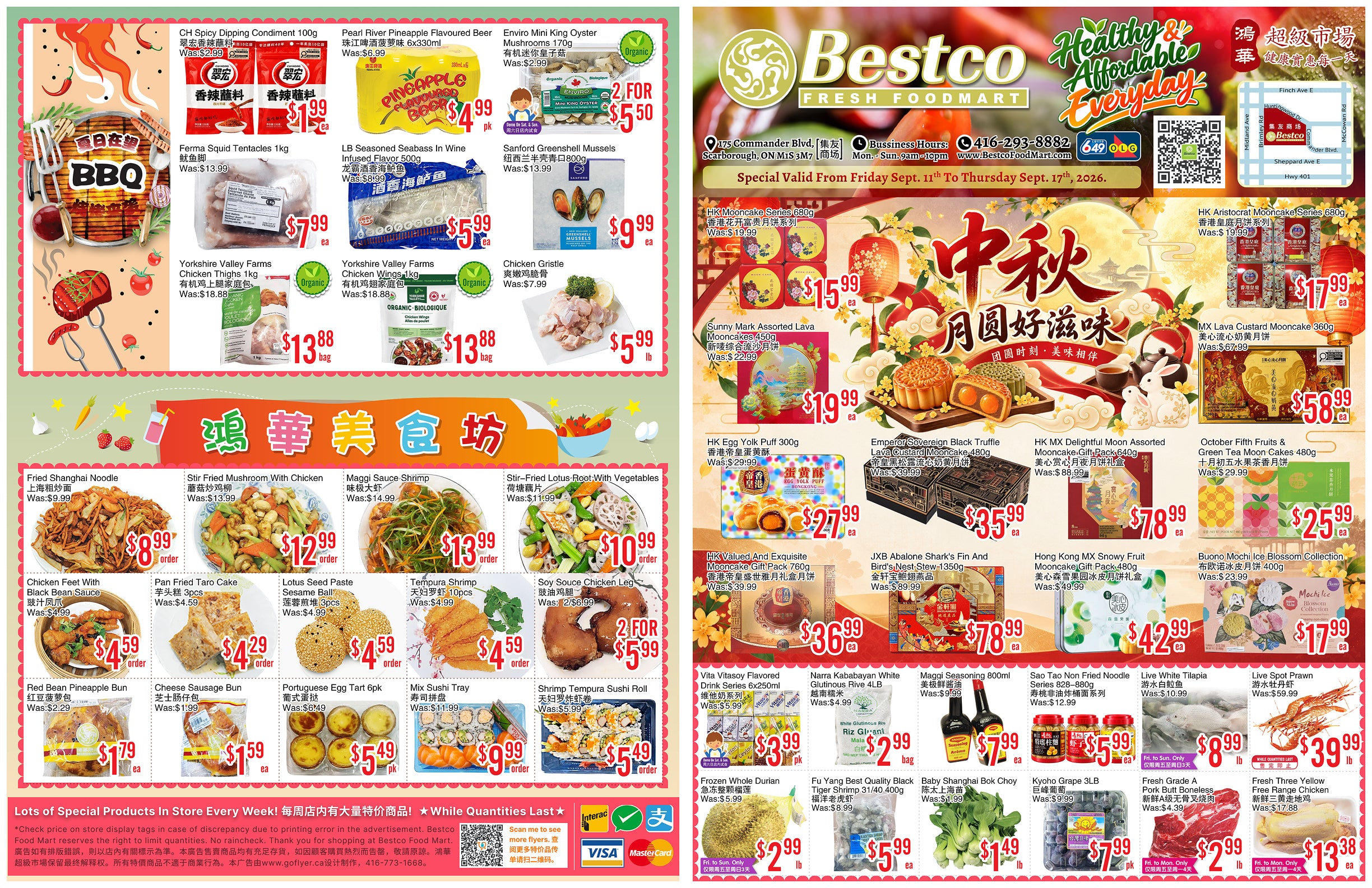 Flyer 第1页