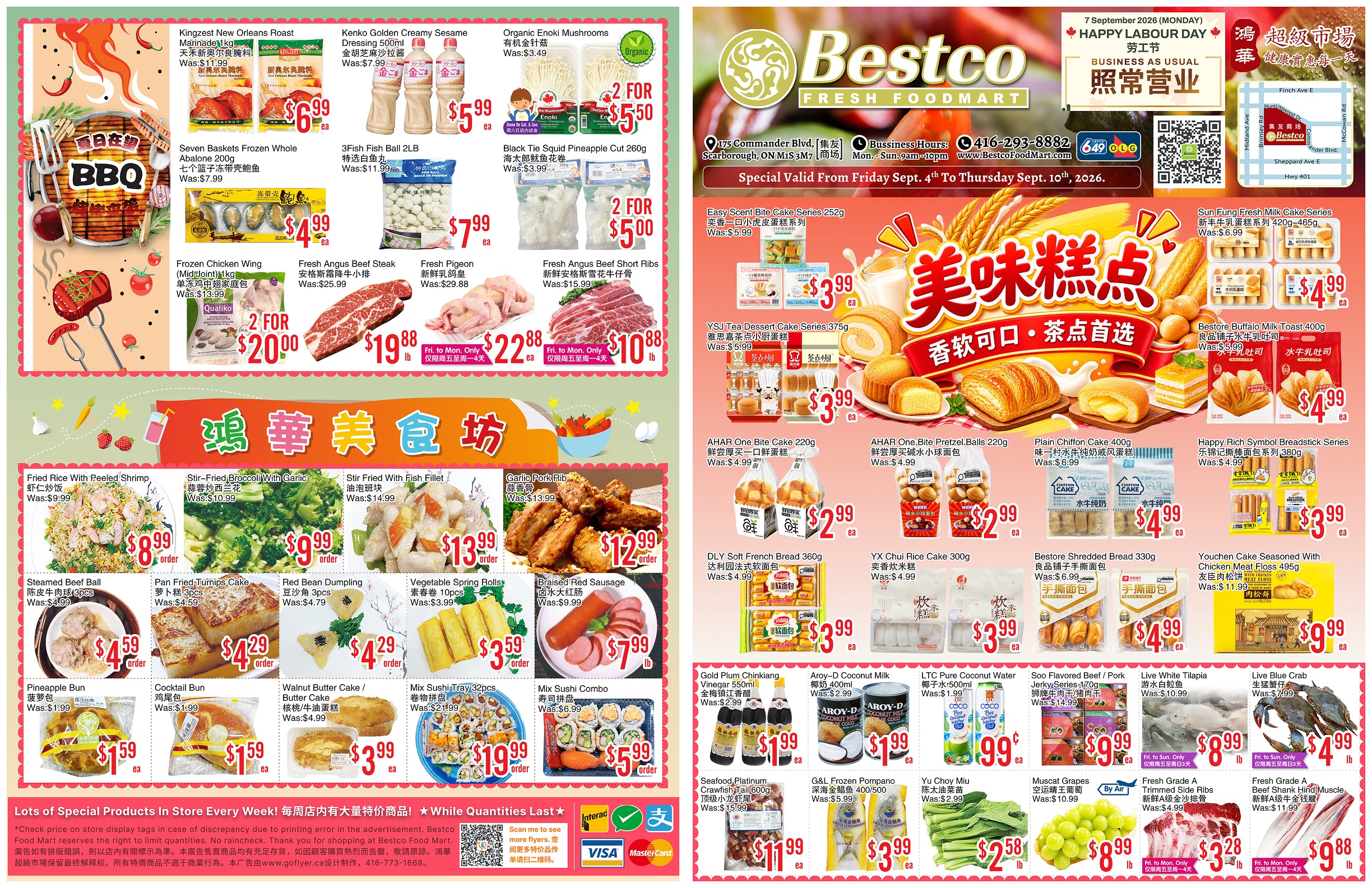 Flyer 第1页