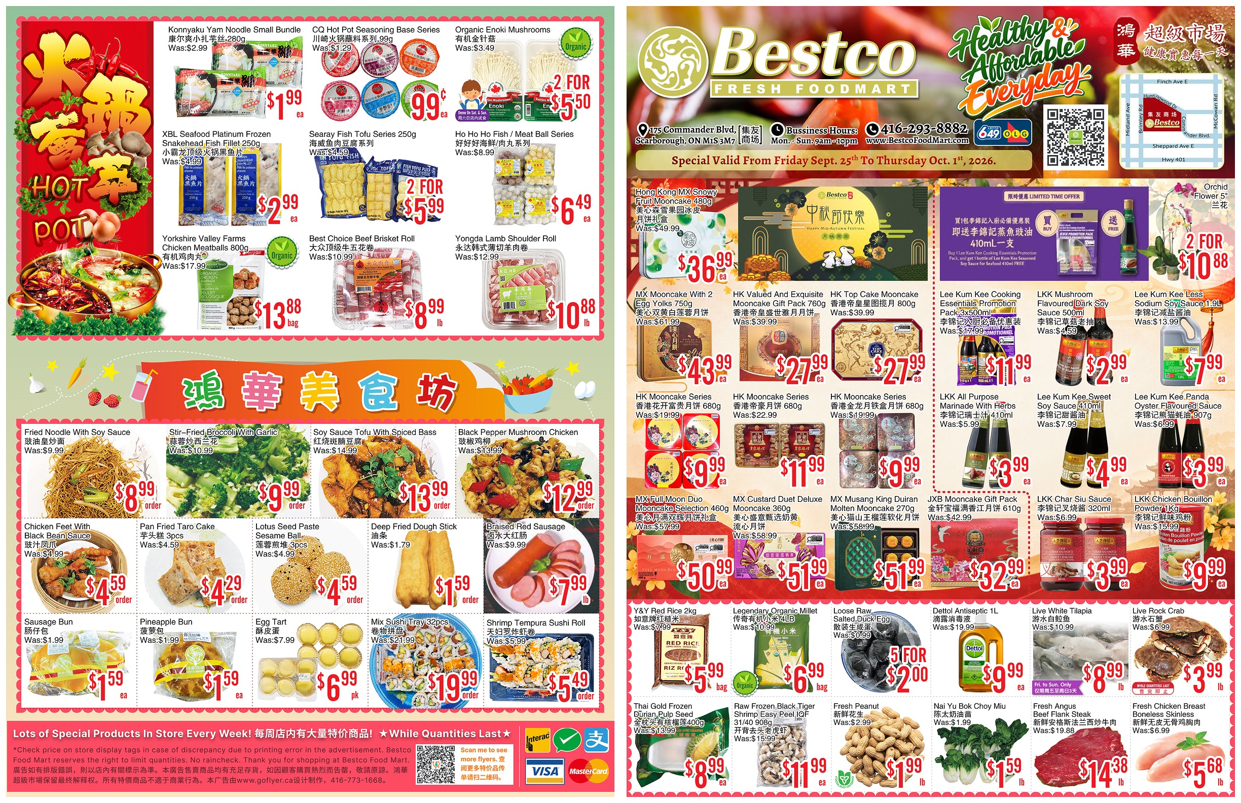 Flyer 第1页