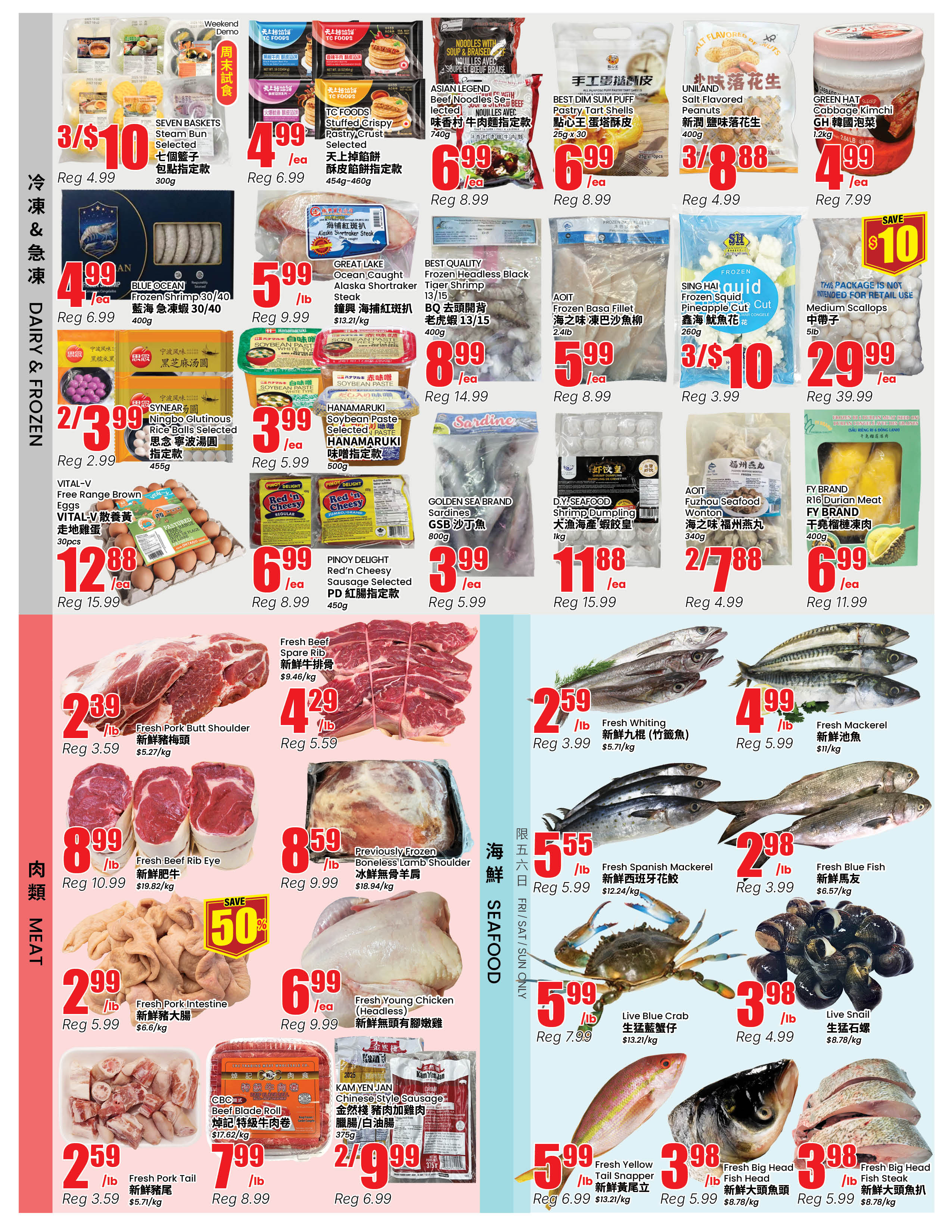 Flyer 第3页
