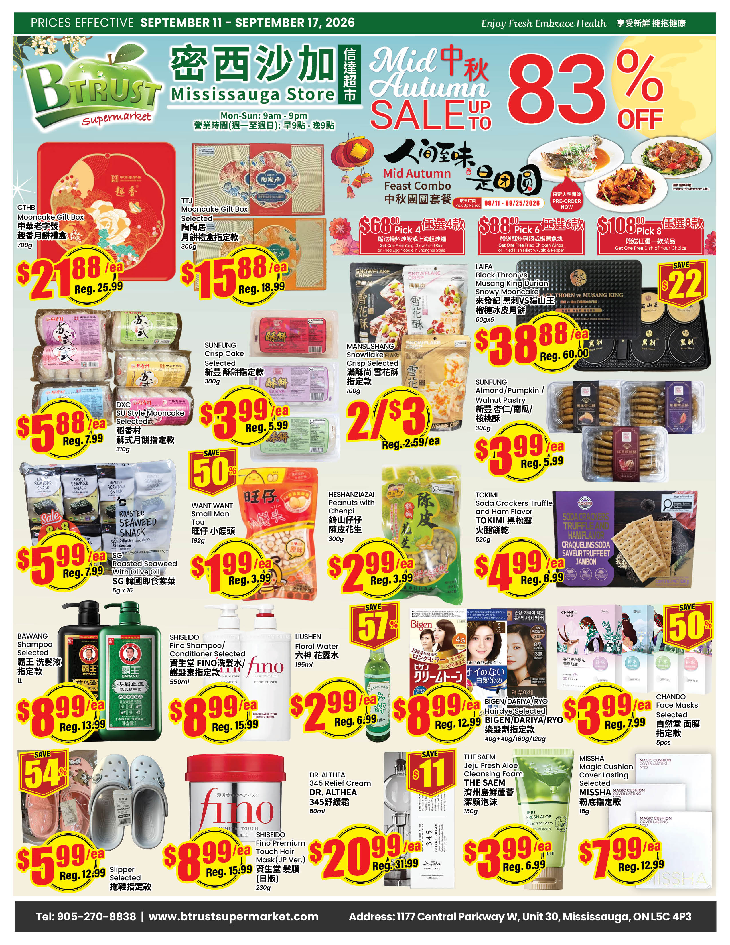 Flyer 第1页