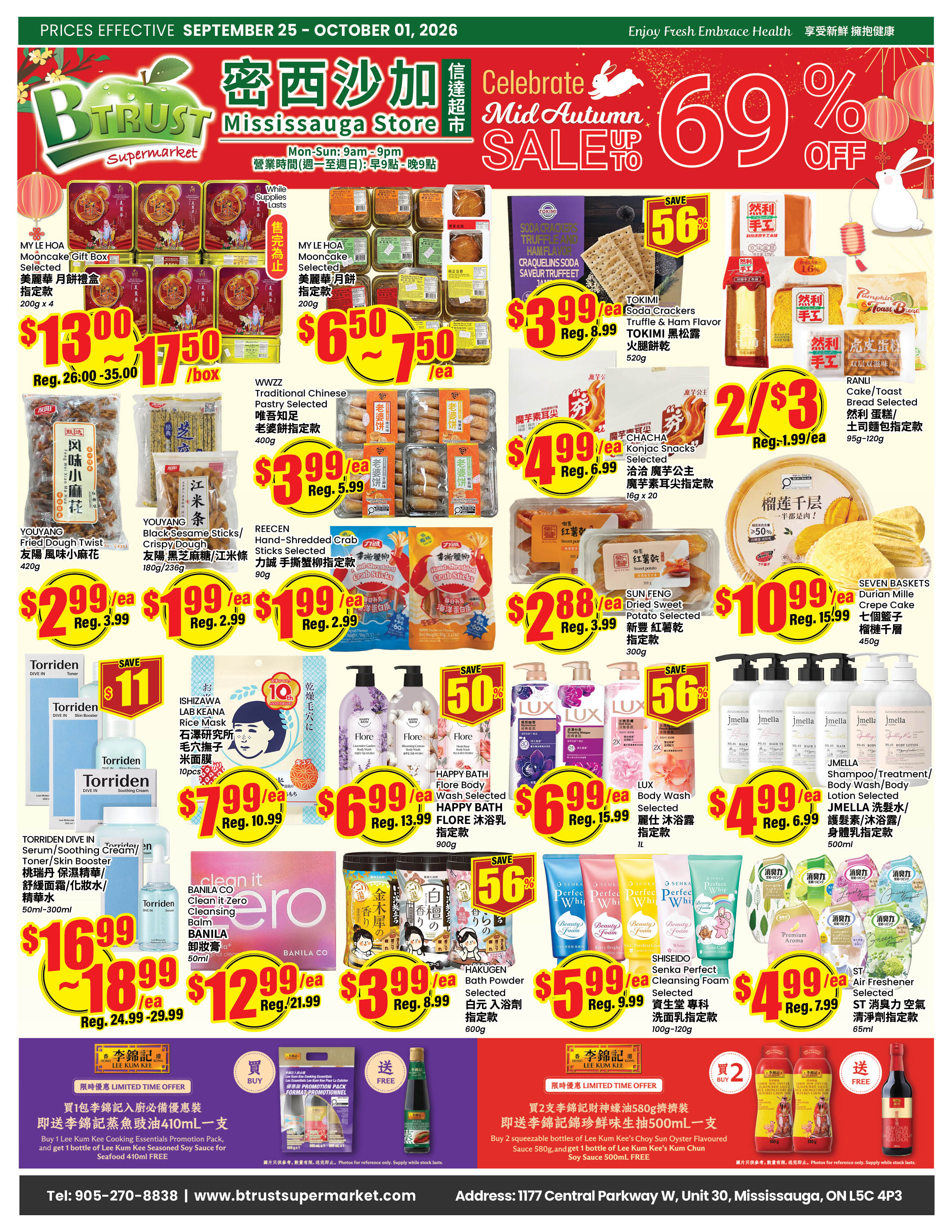 Flyer 第1页