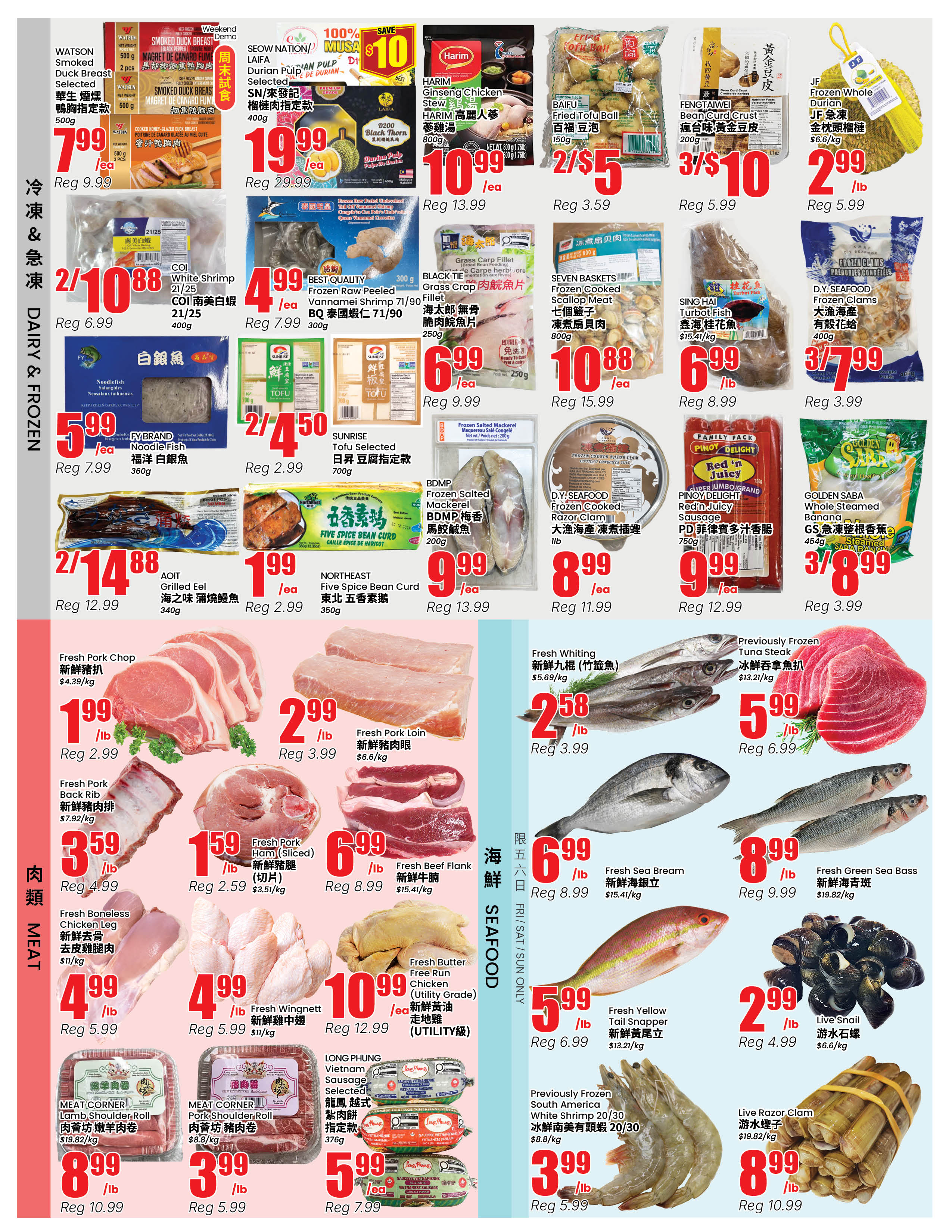 Flyer 第3页