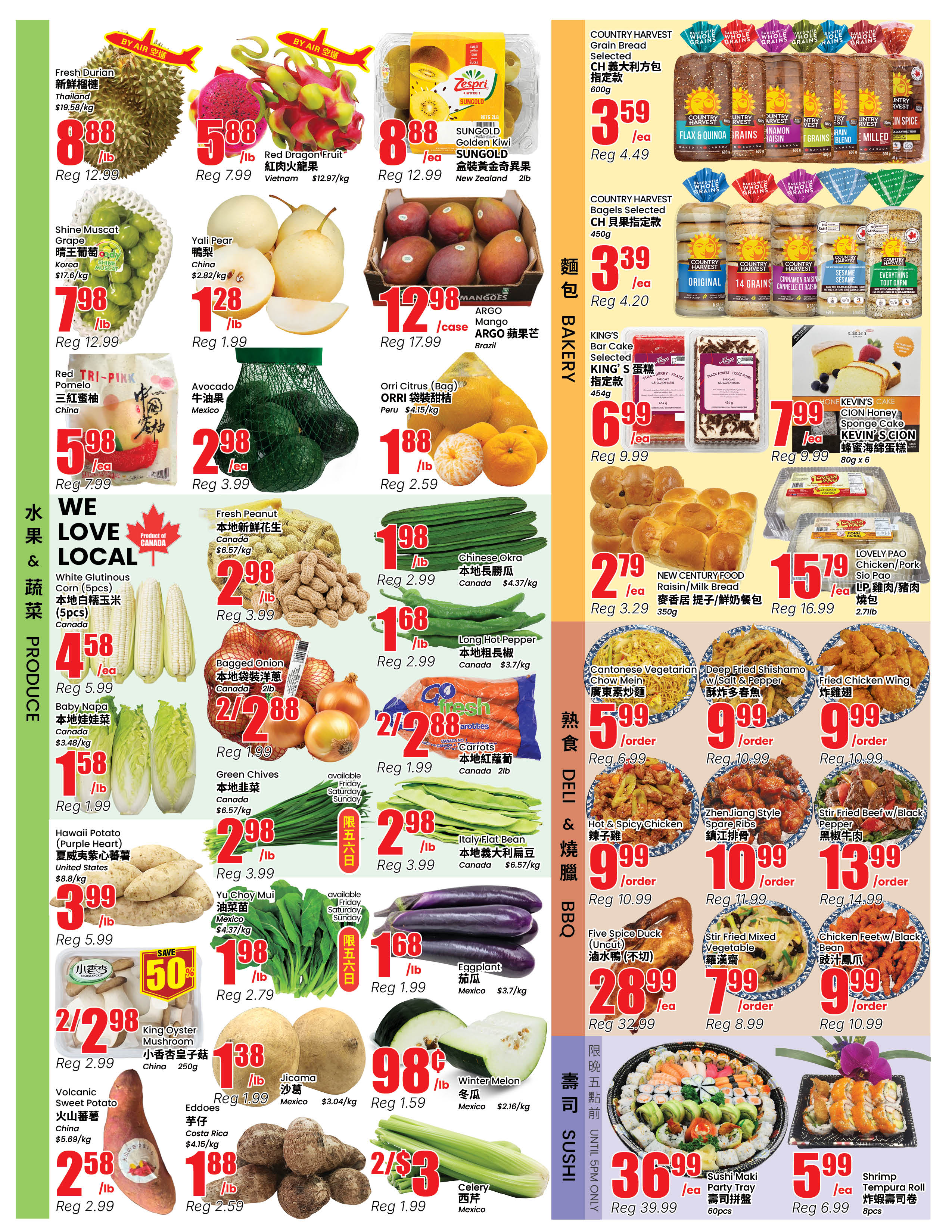 Flyer 第2页