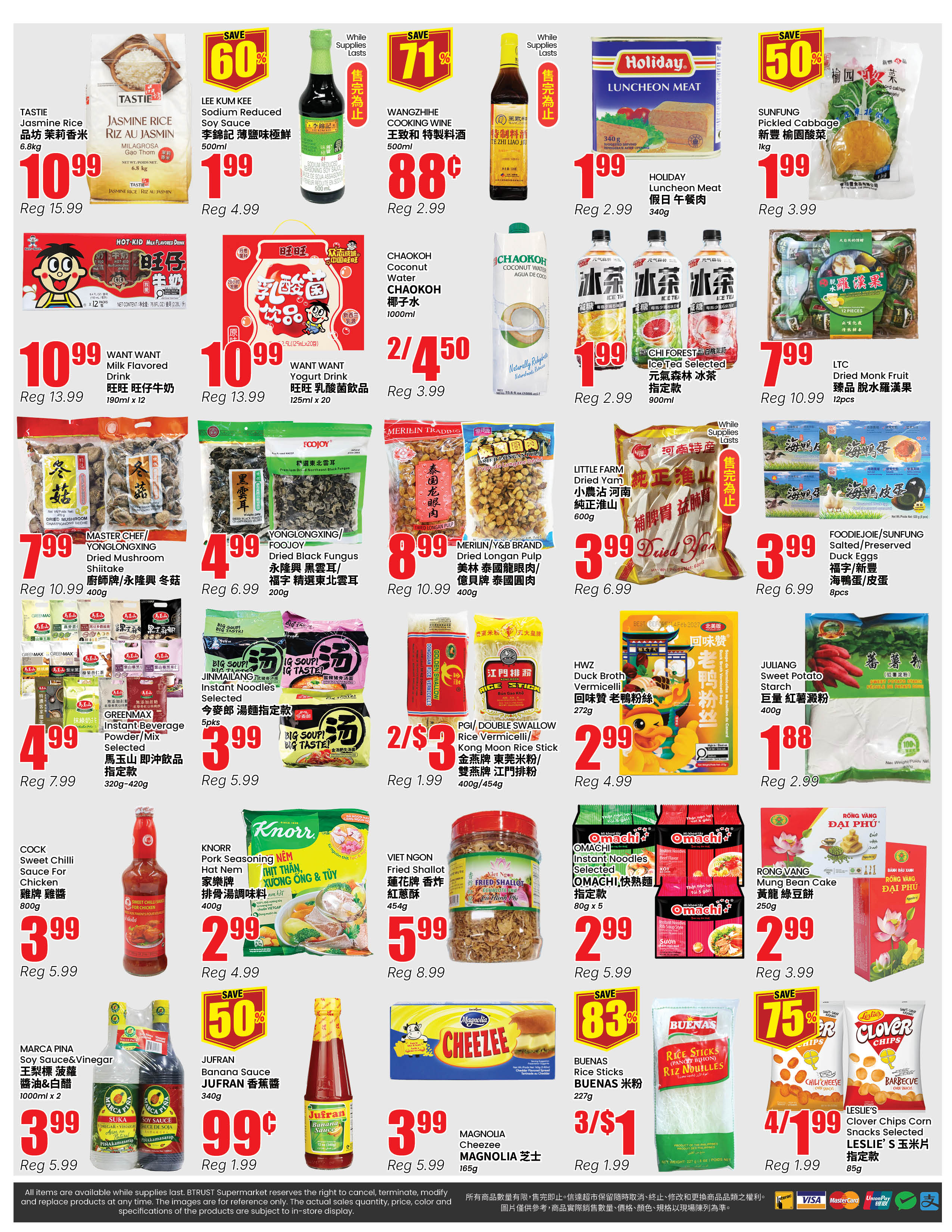 Flyer 第4页