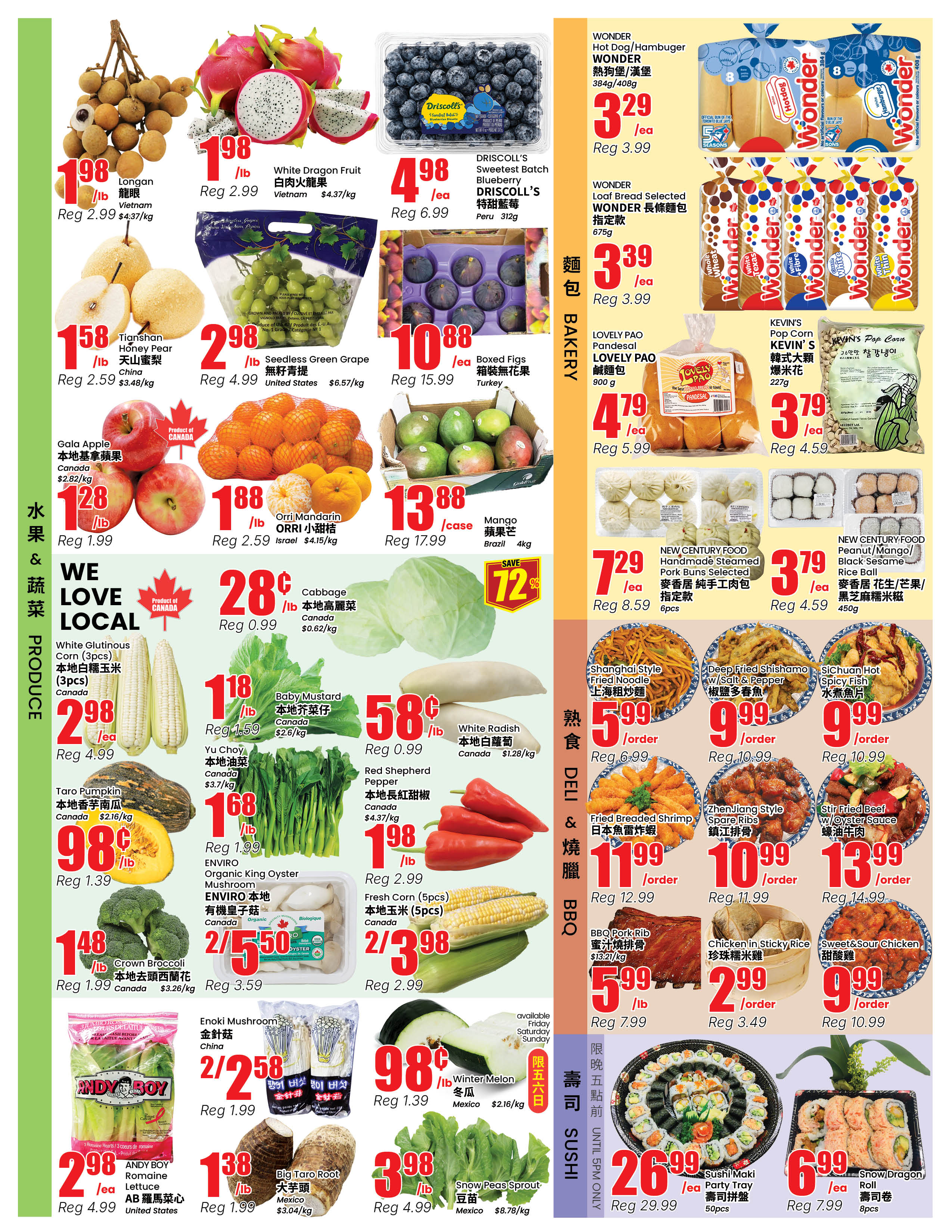 Flyer 第2页
