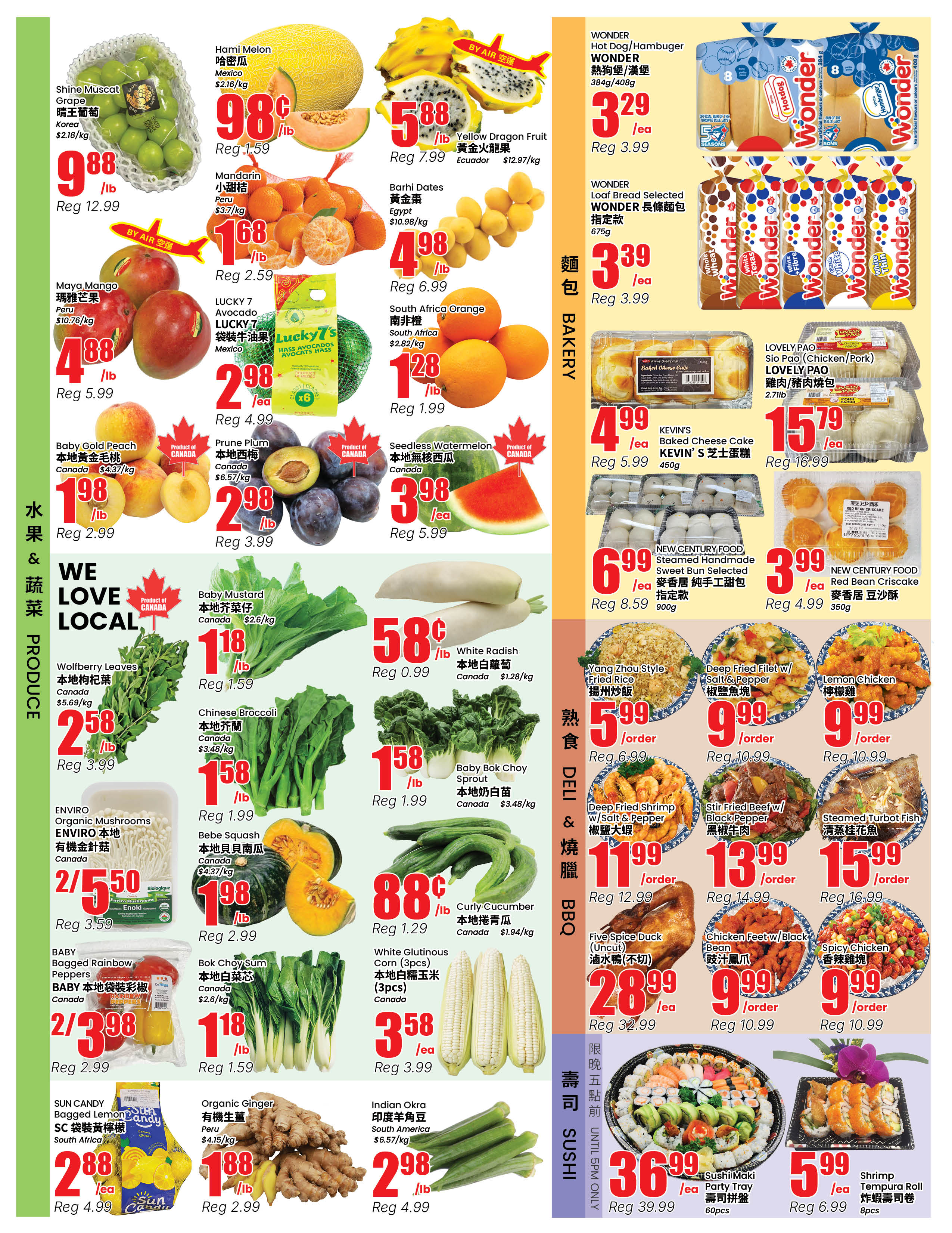 Flyer 第2页