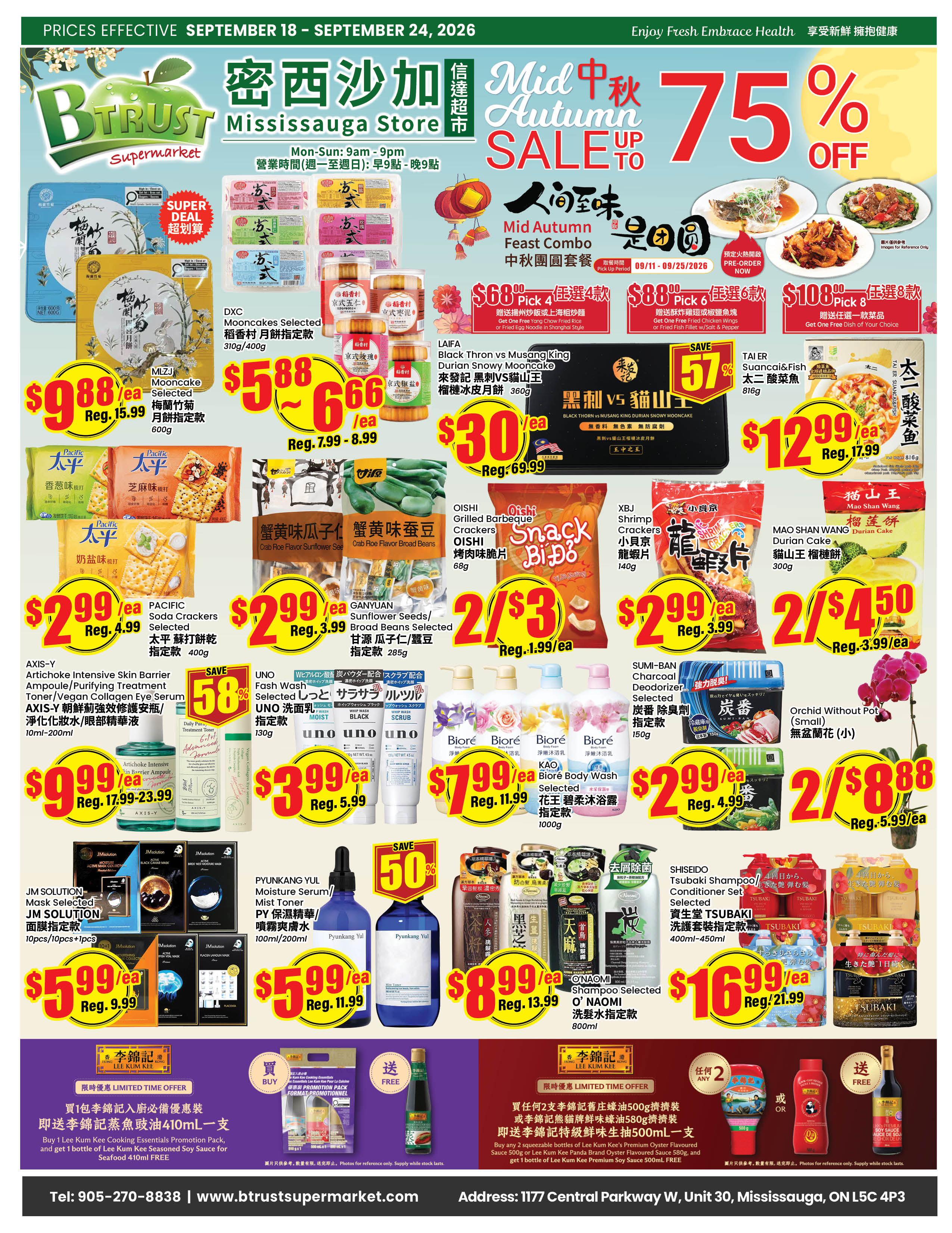 Flyer 第1页