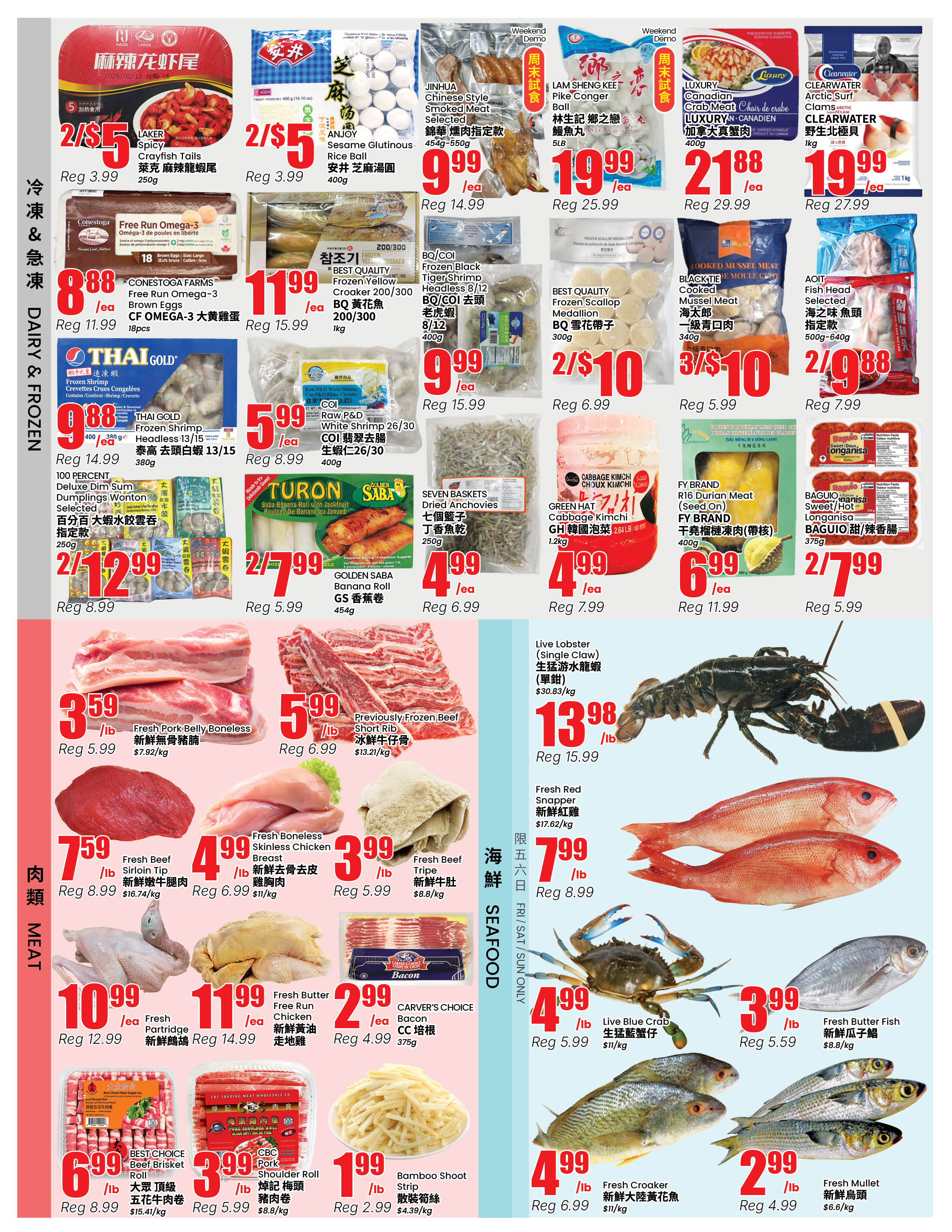 Flyer 第3页