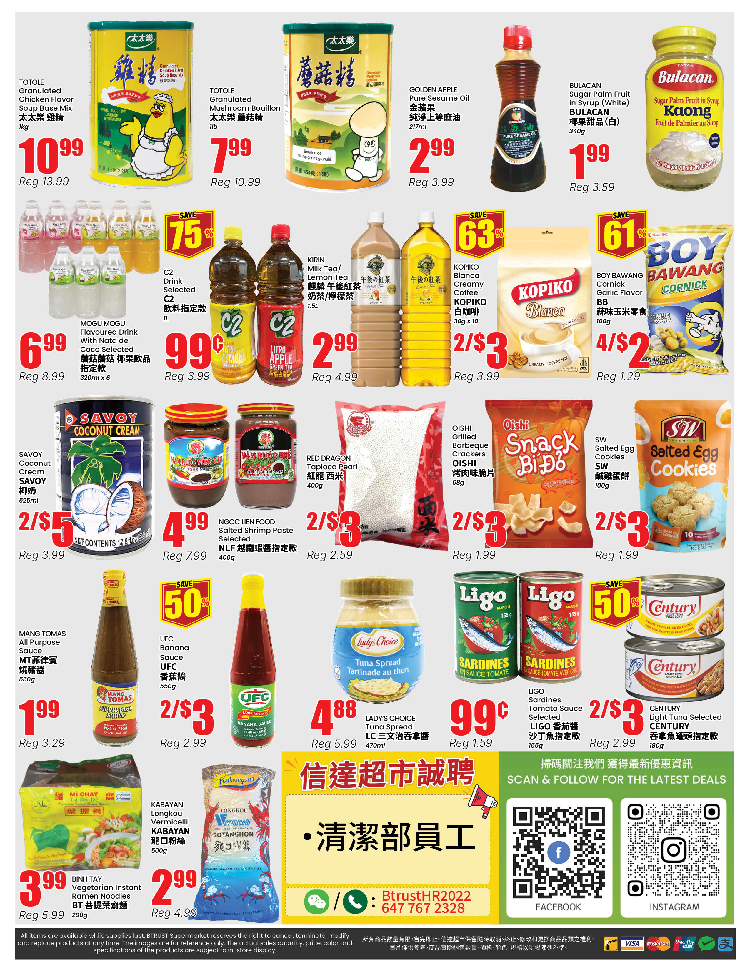 Flyer 第4页