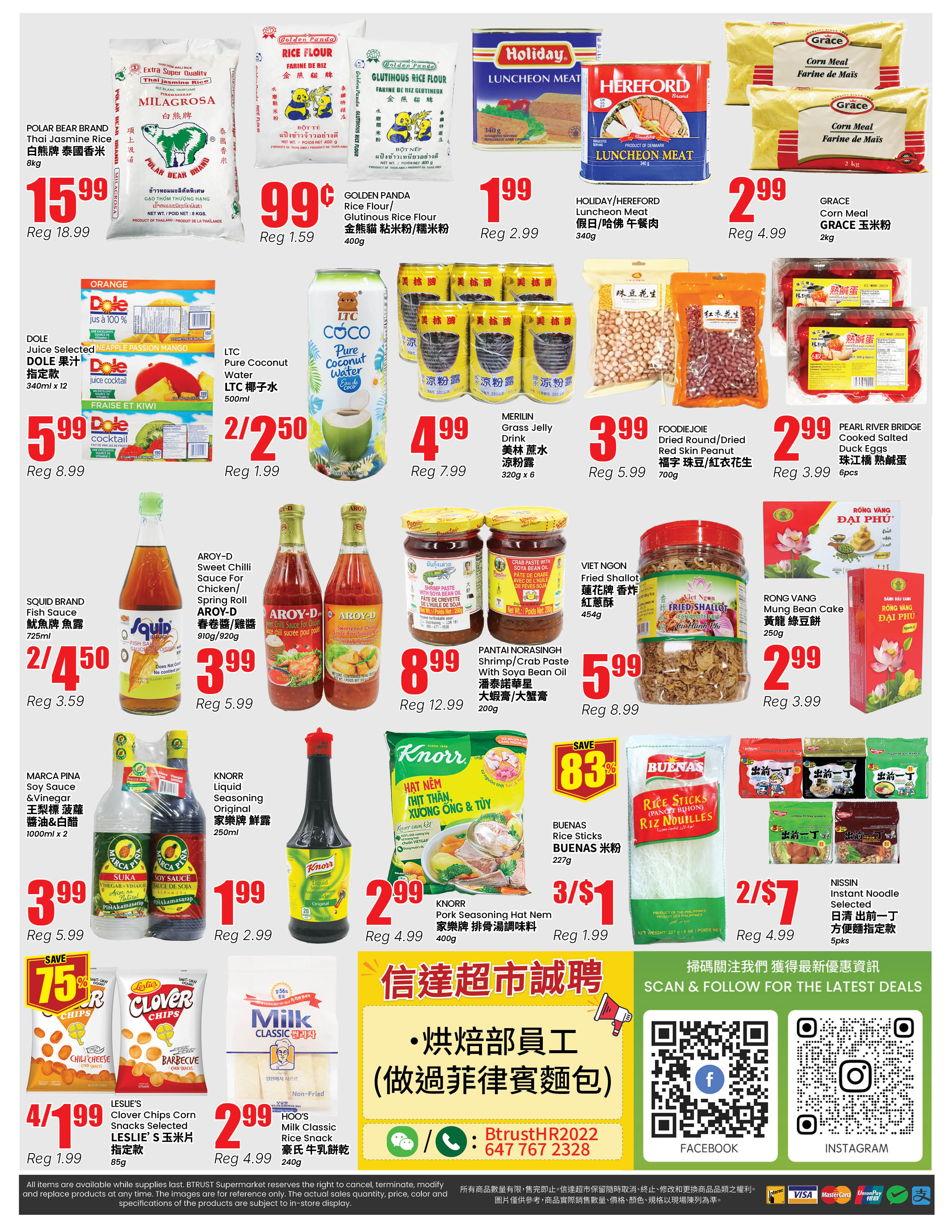 Flyer 第4页