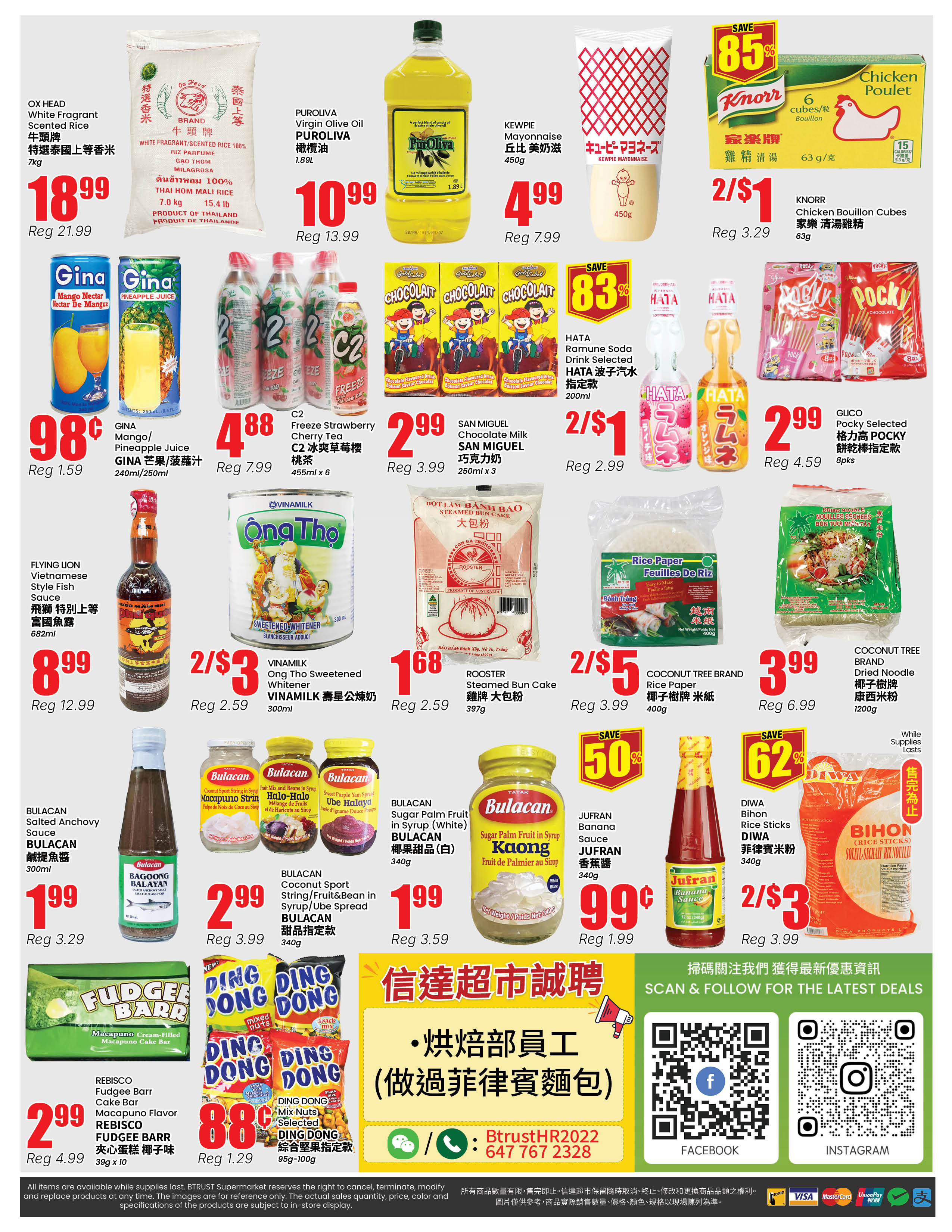 Flyer 第4页