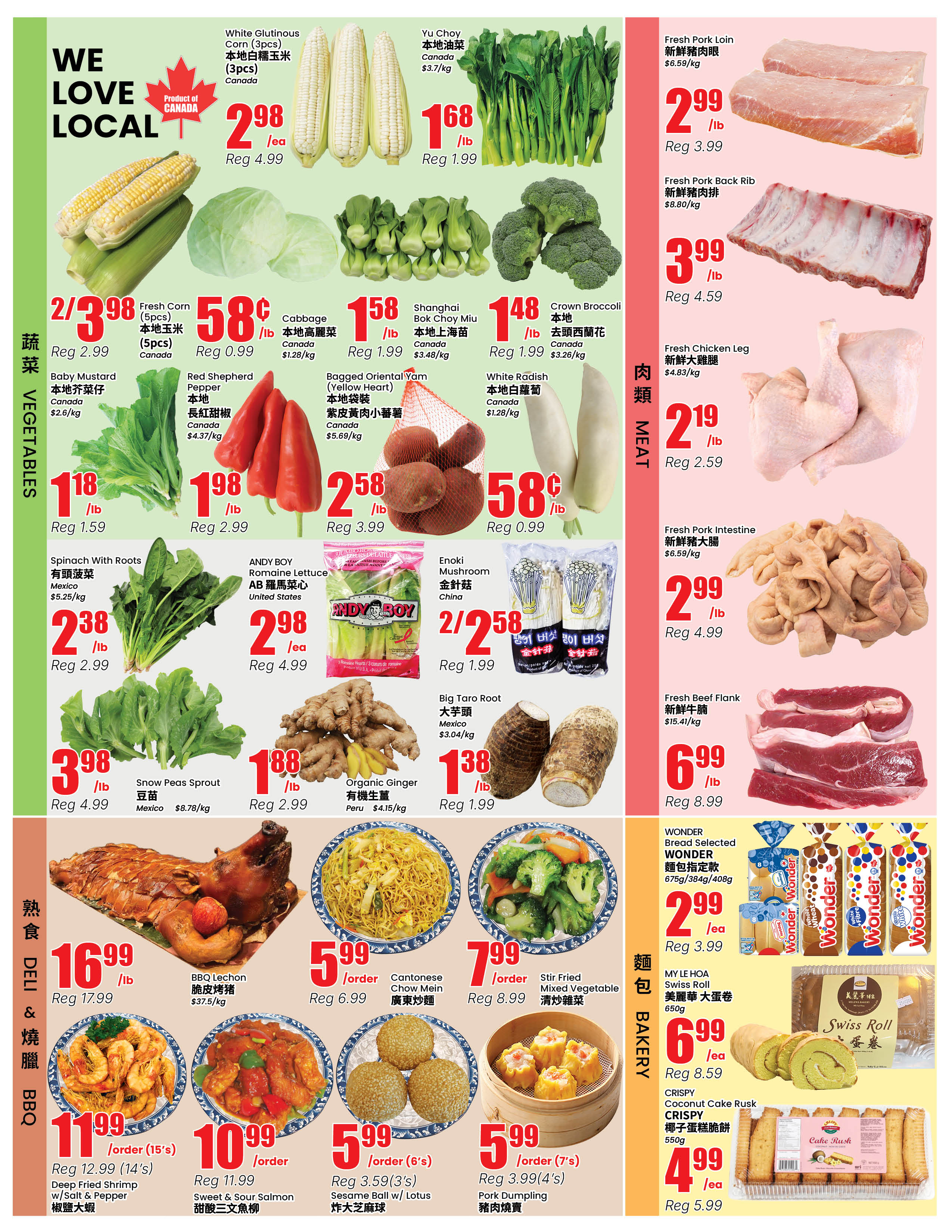 Flyer 第3页