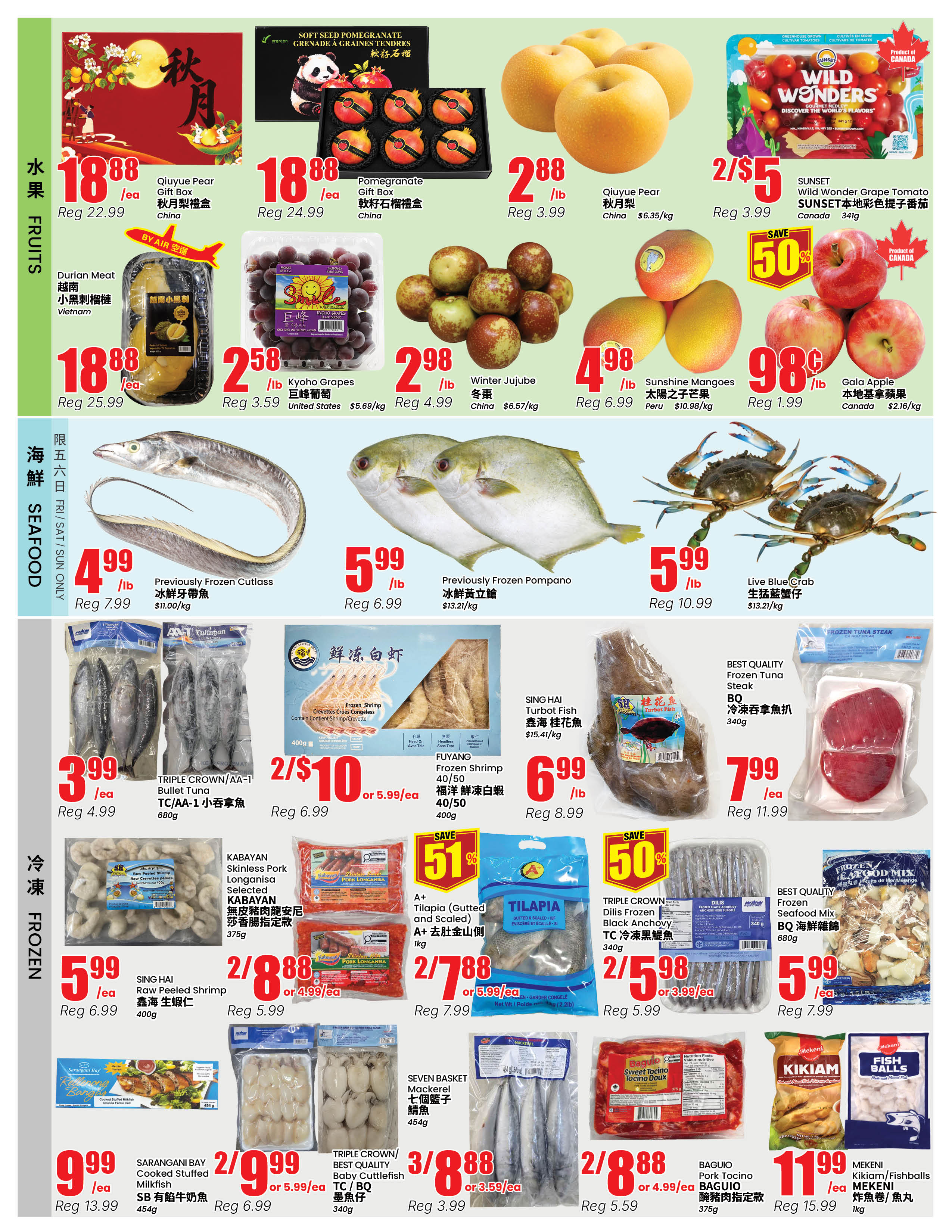 Flyer 第2页
