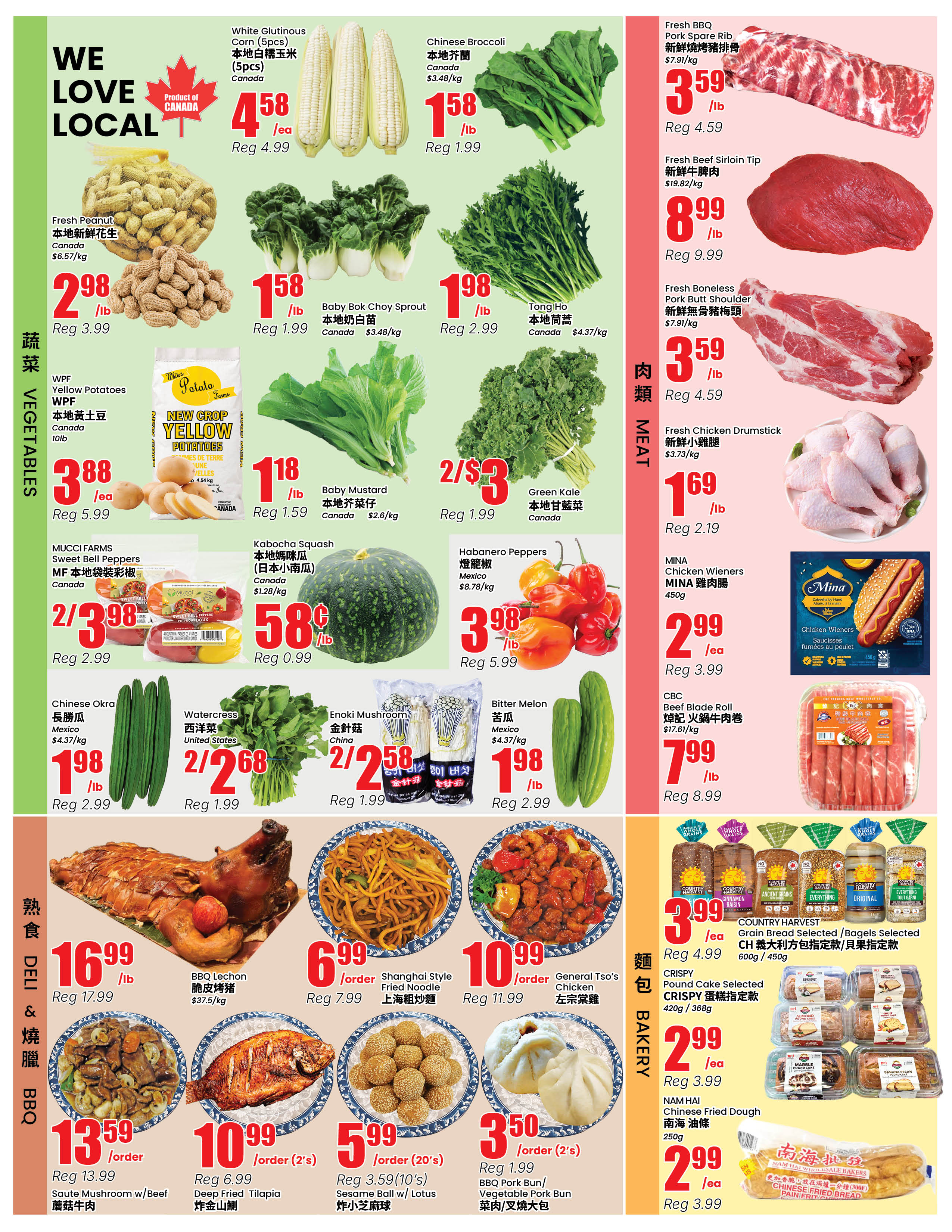 Flyer 第3页