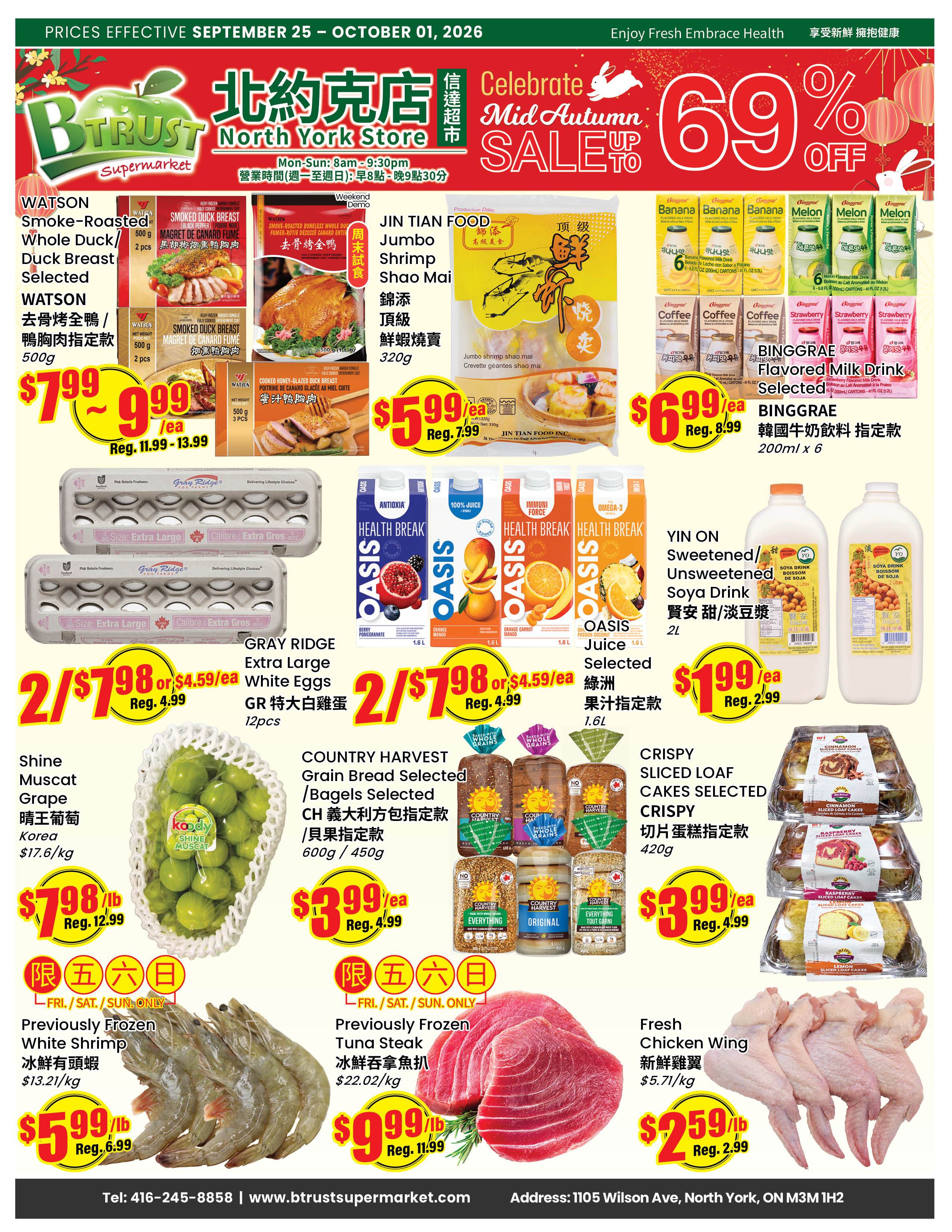 Flyer 第1页