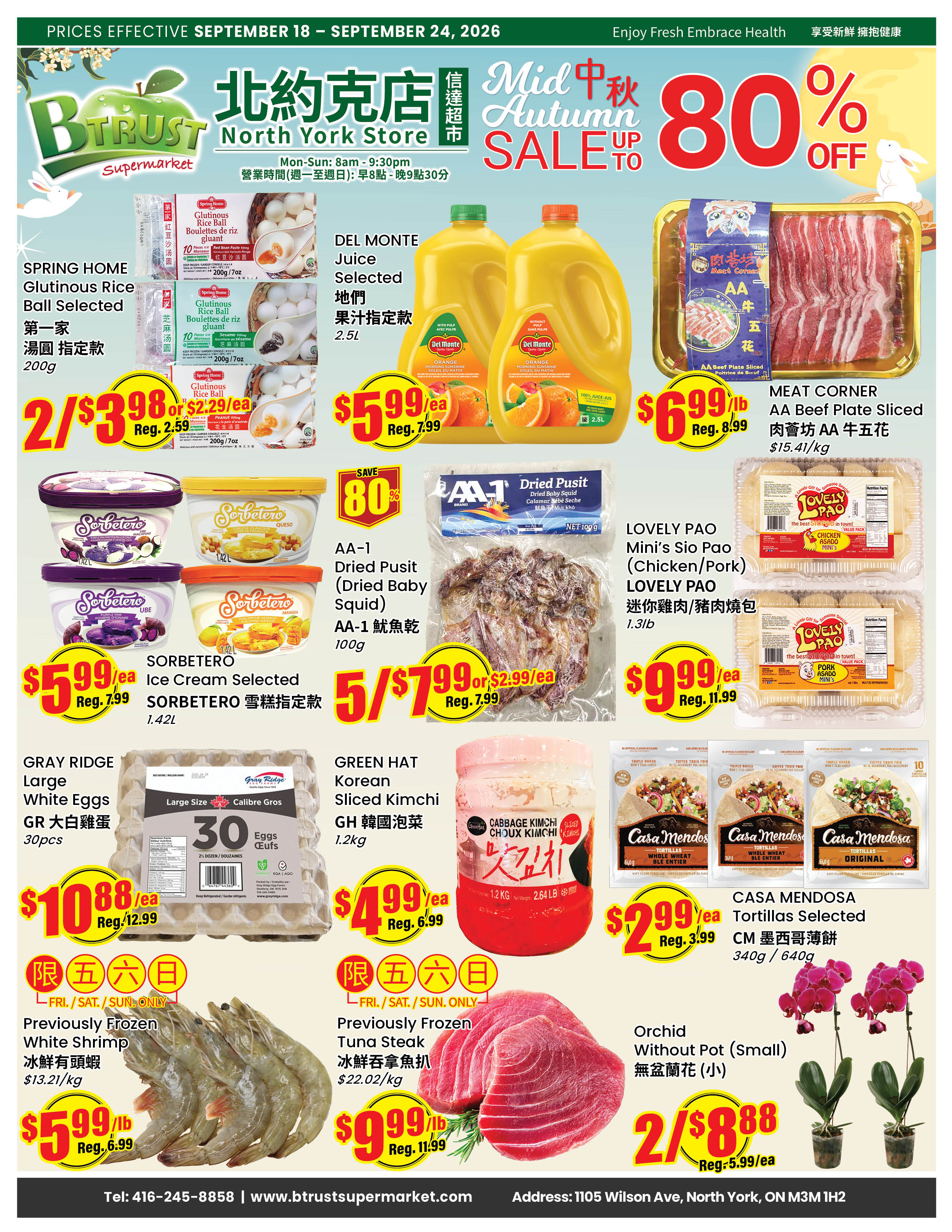Flyer 第1页