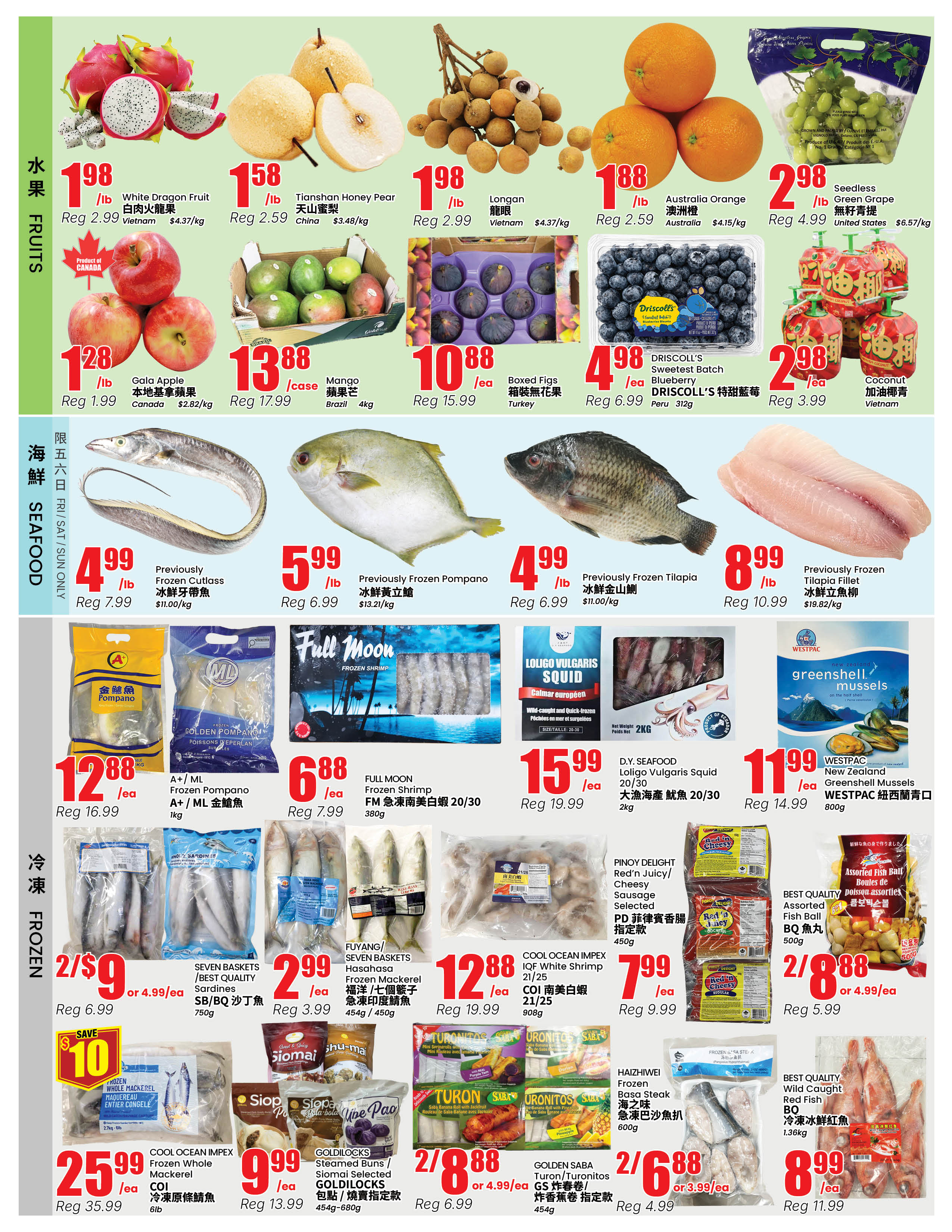 Flyer 第2页