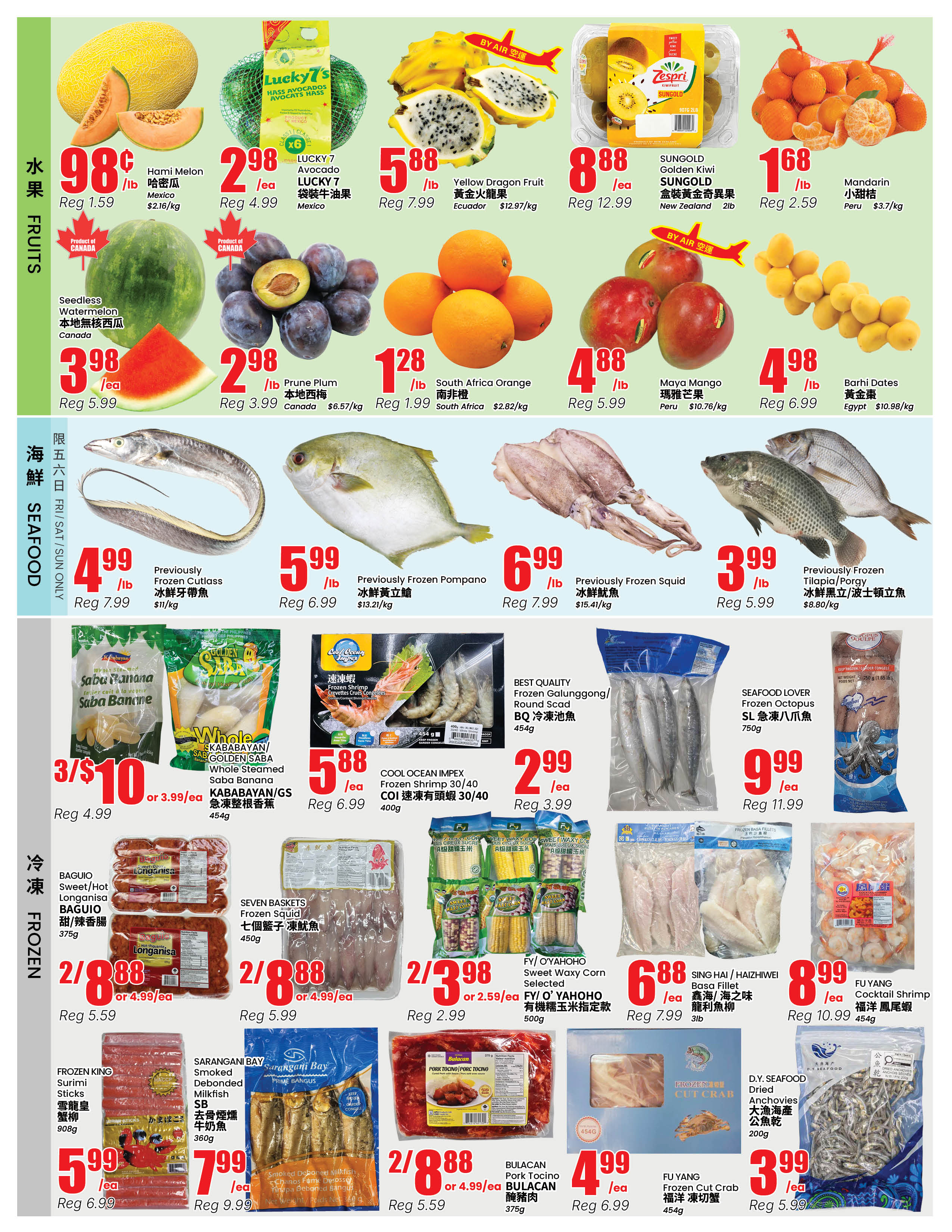 Flyer 第2页