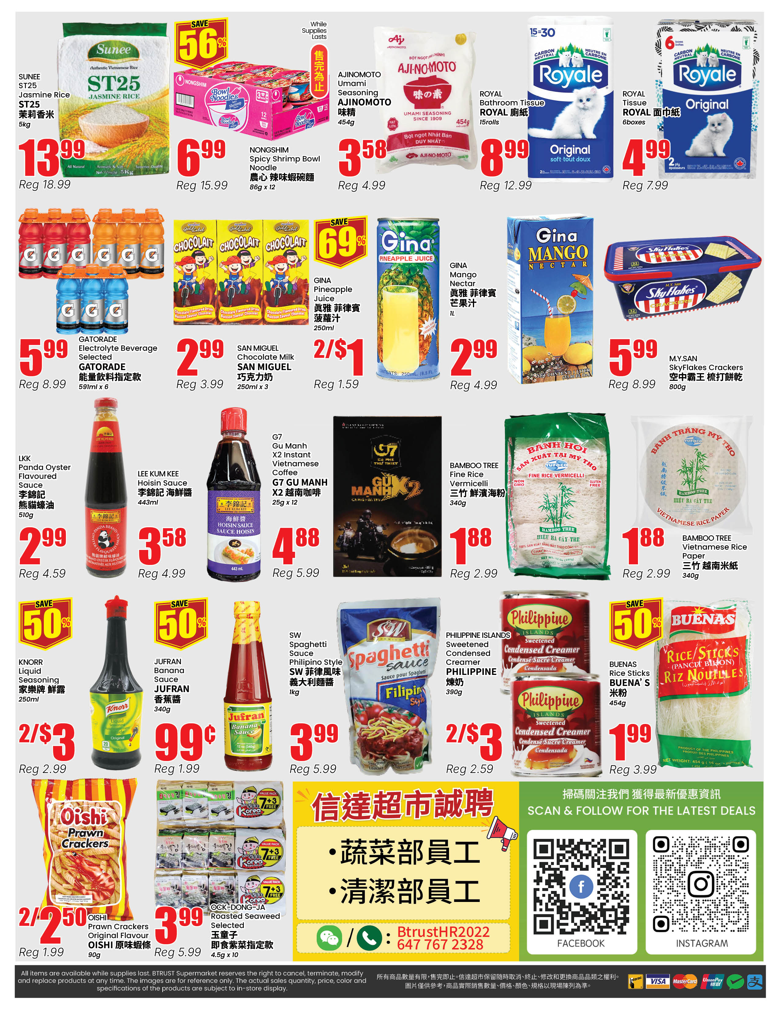 Flyer 第4页