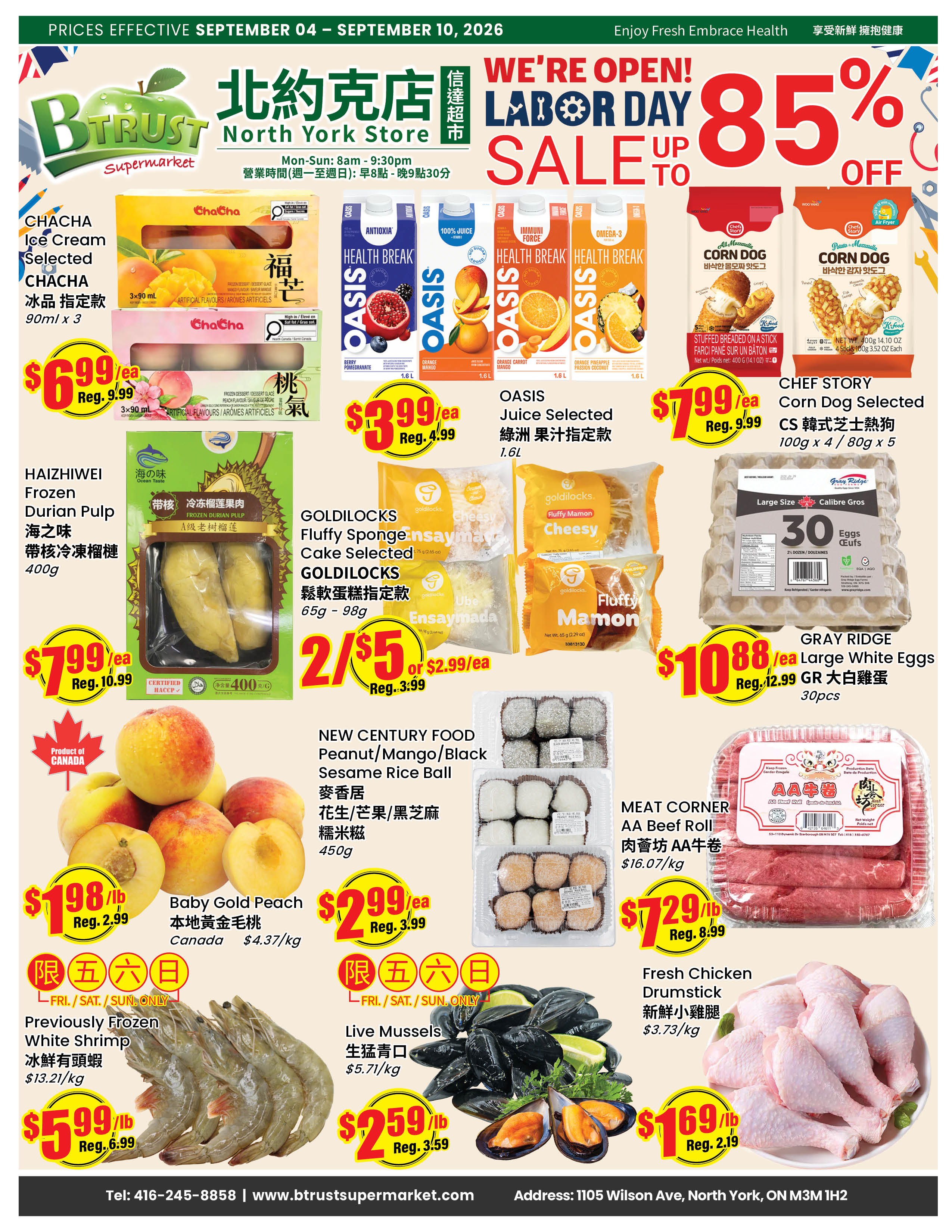 Flyer 第1页