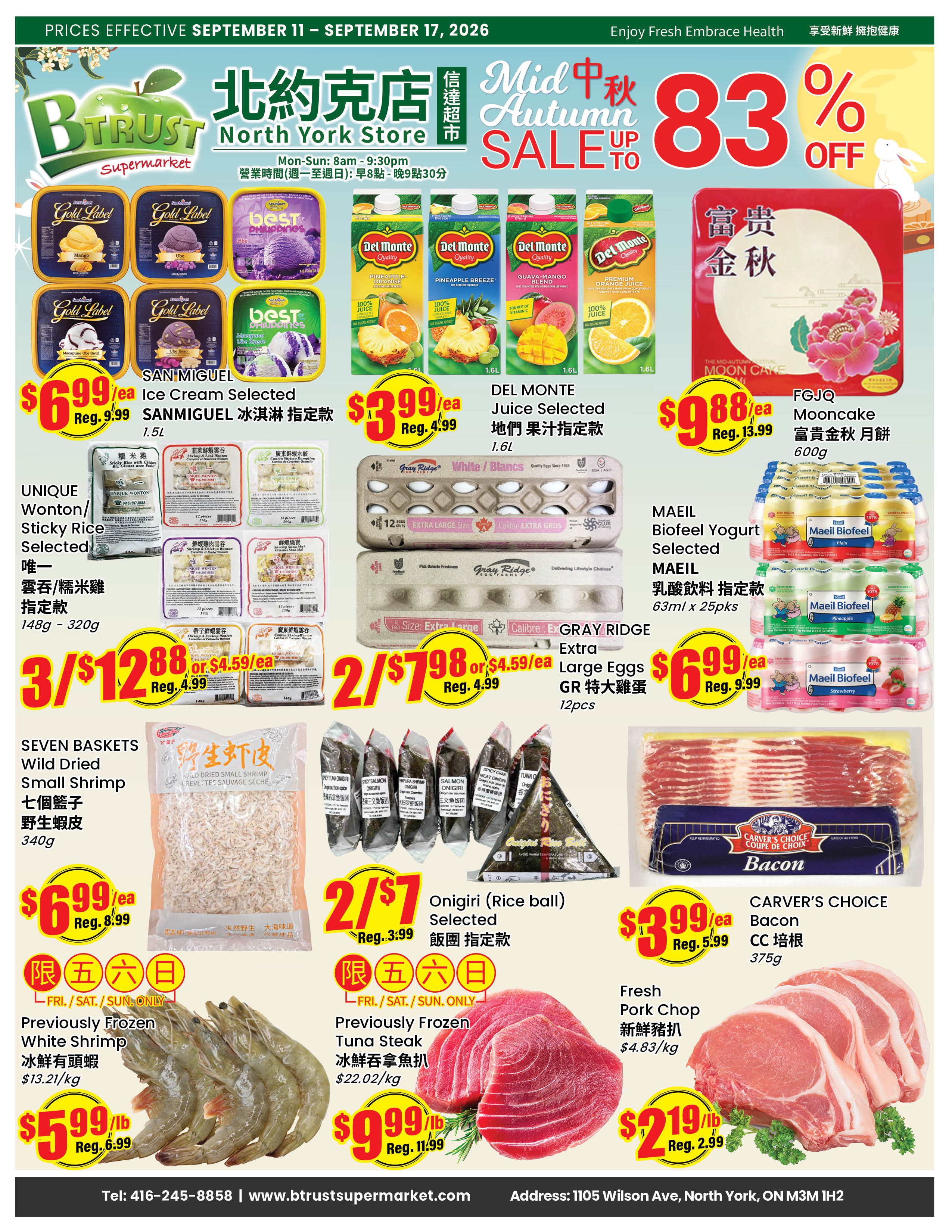 Flyer 第1页