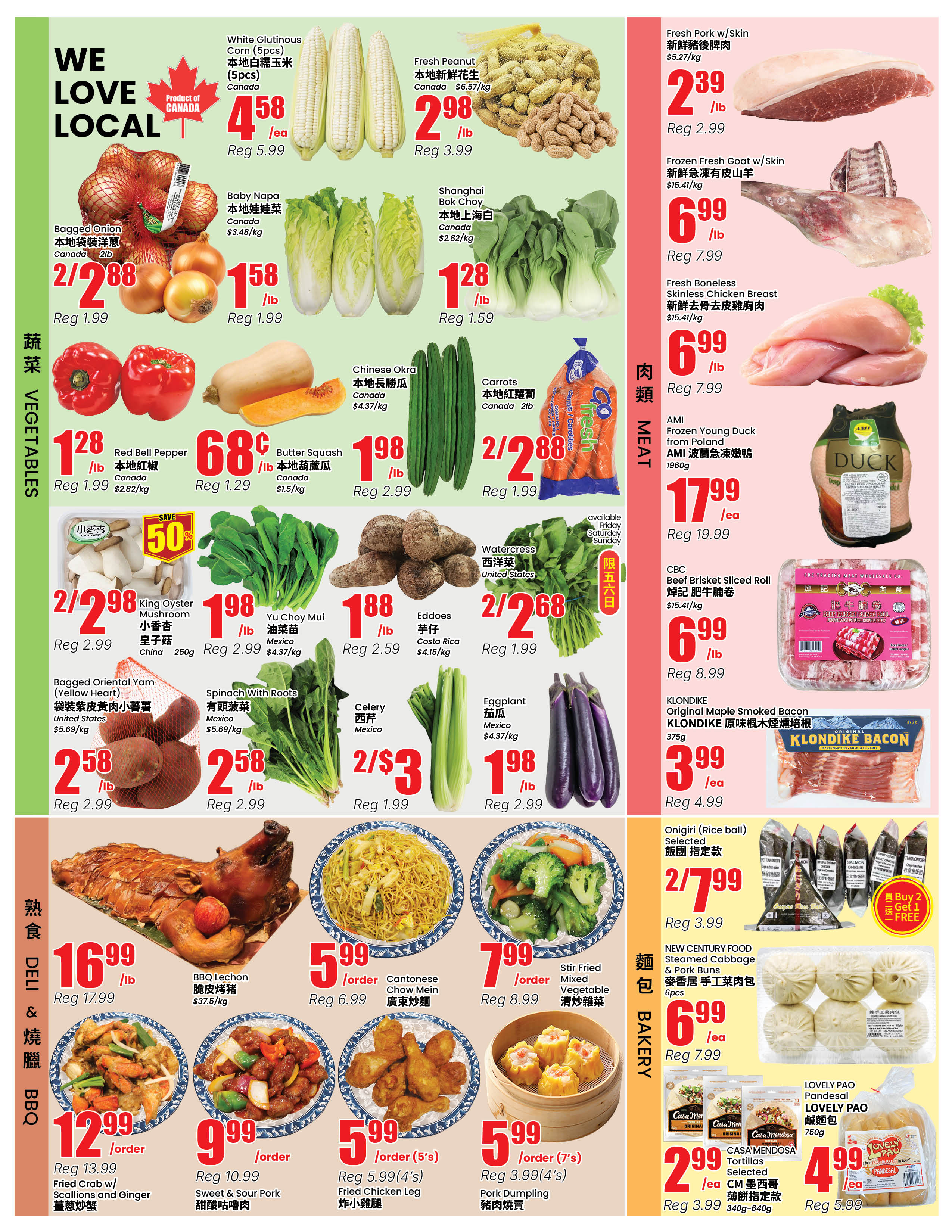 Flyer 第3页