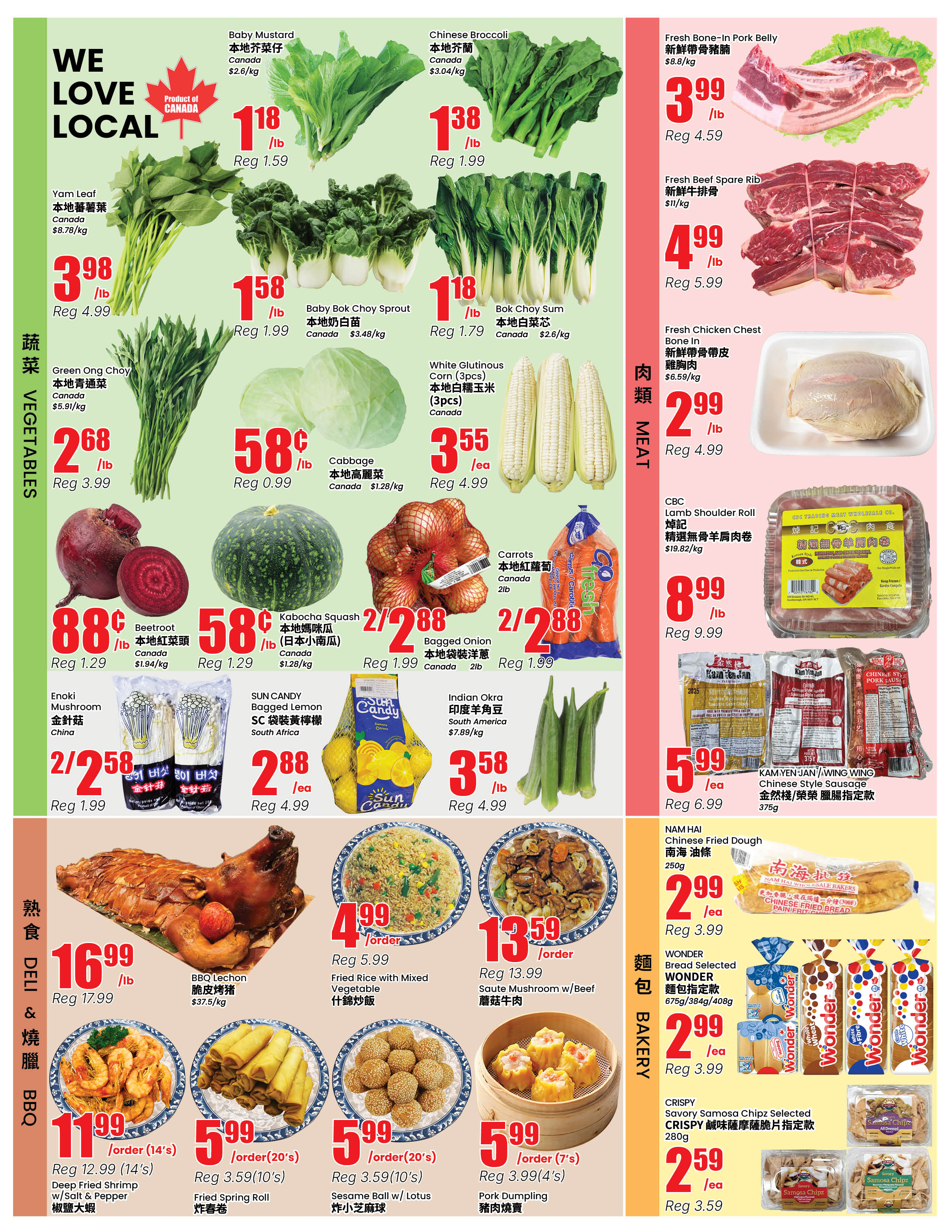 Flyer 第3页