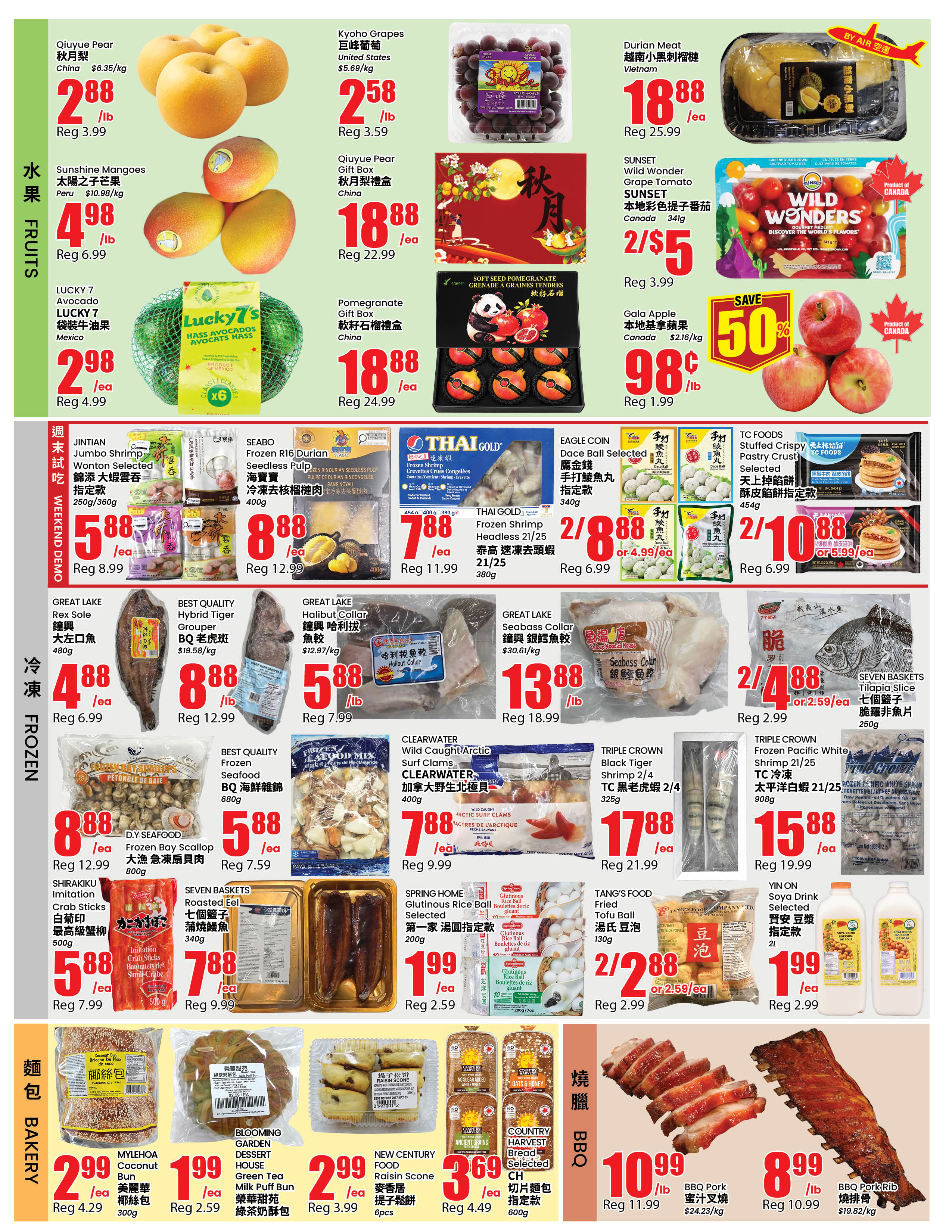 Flyer 第2页
