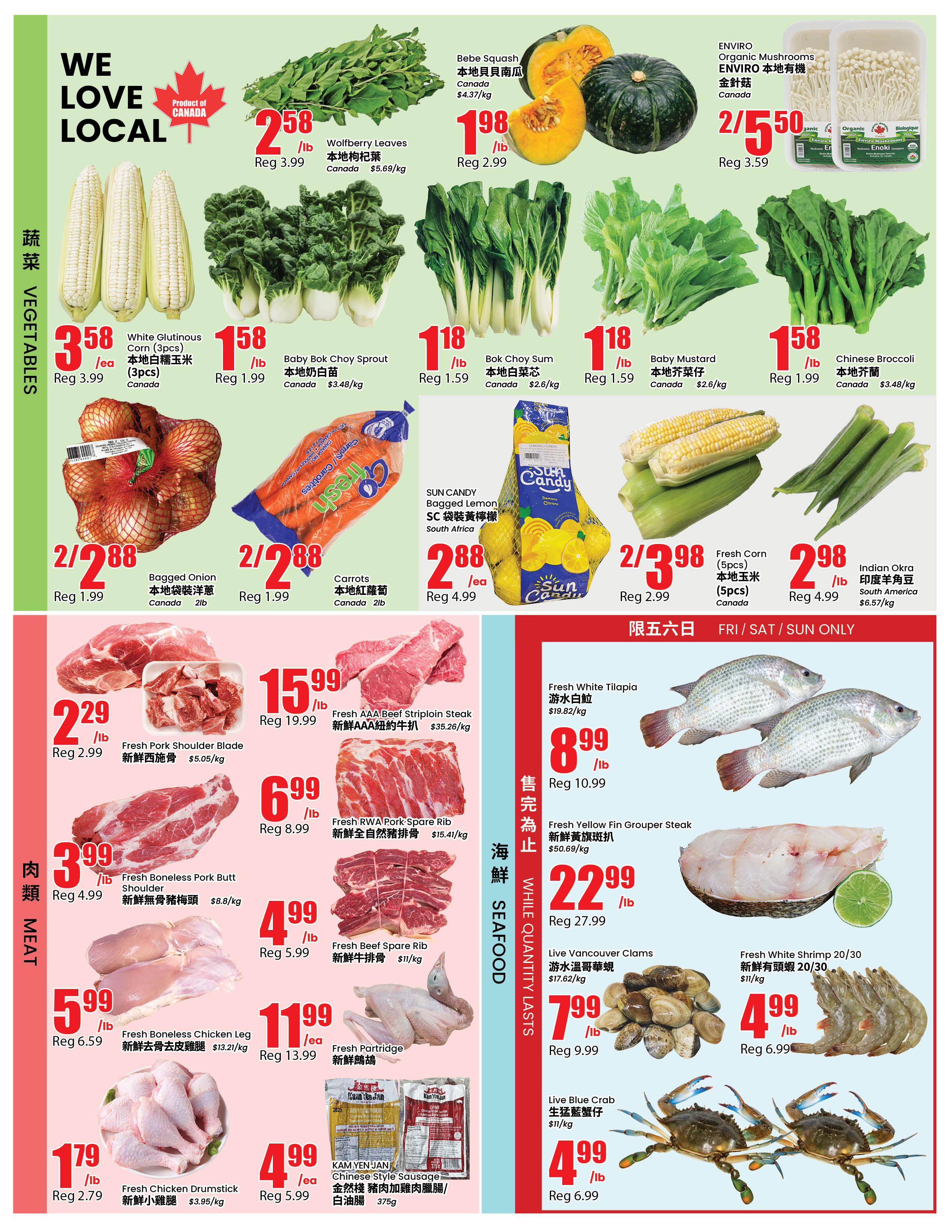 Flyer 第3页