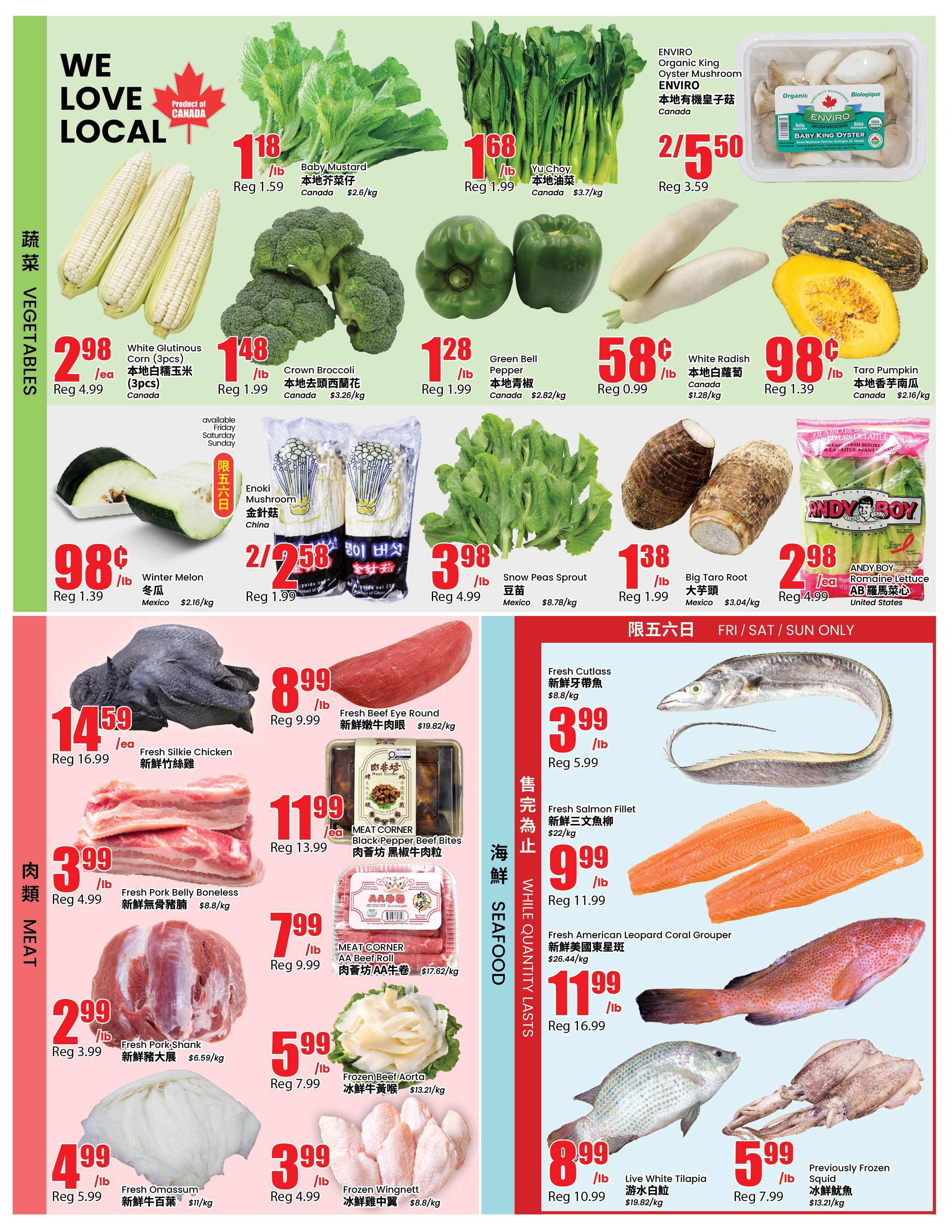 Flyer 第3页