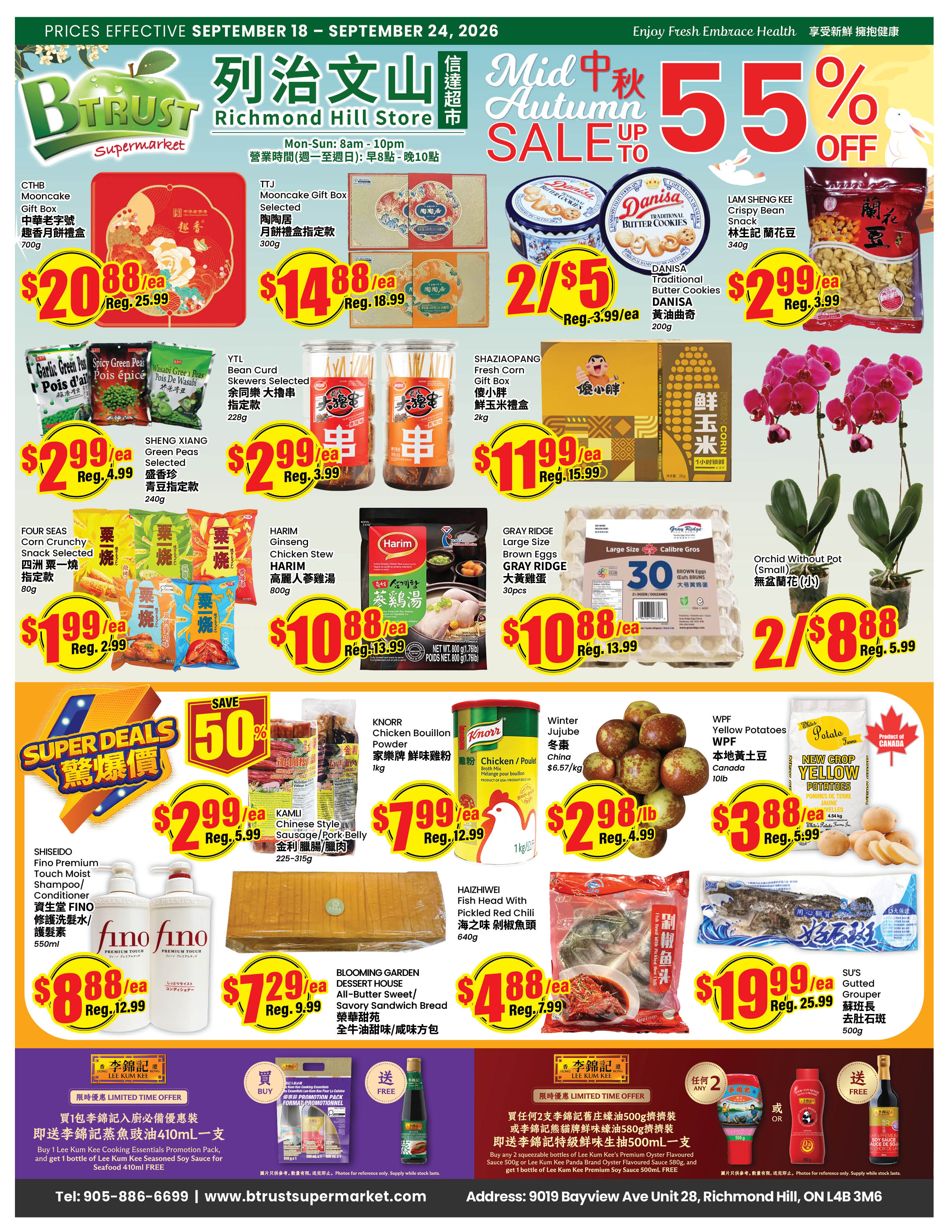 Flyer 第1页