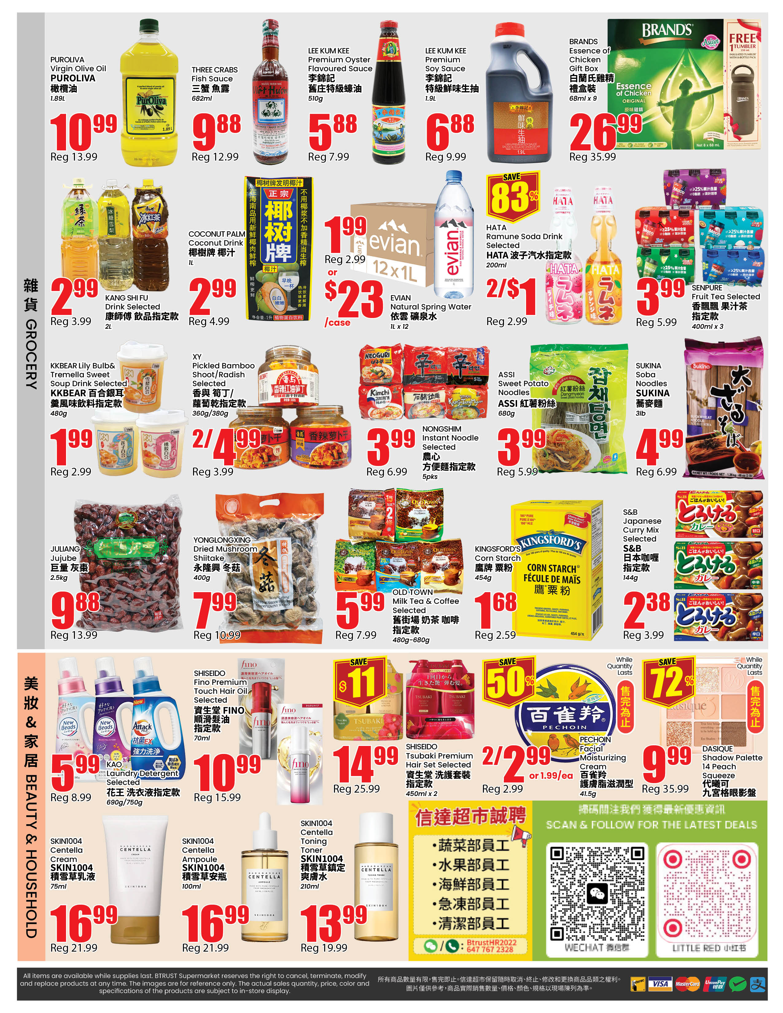 Flyer 第4页